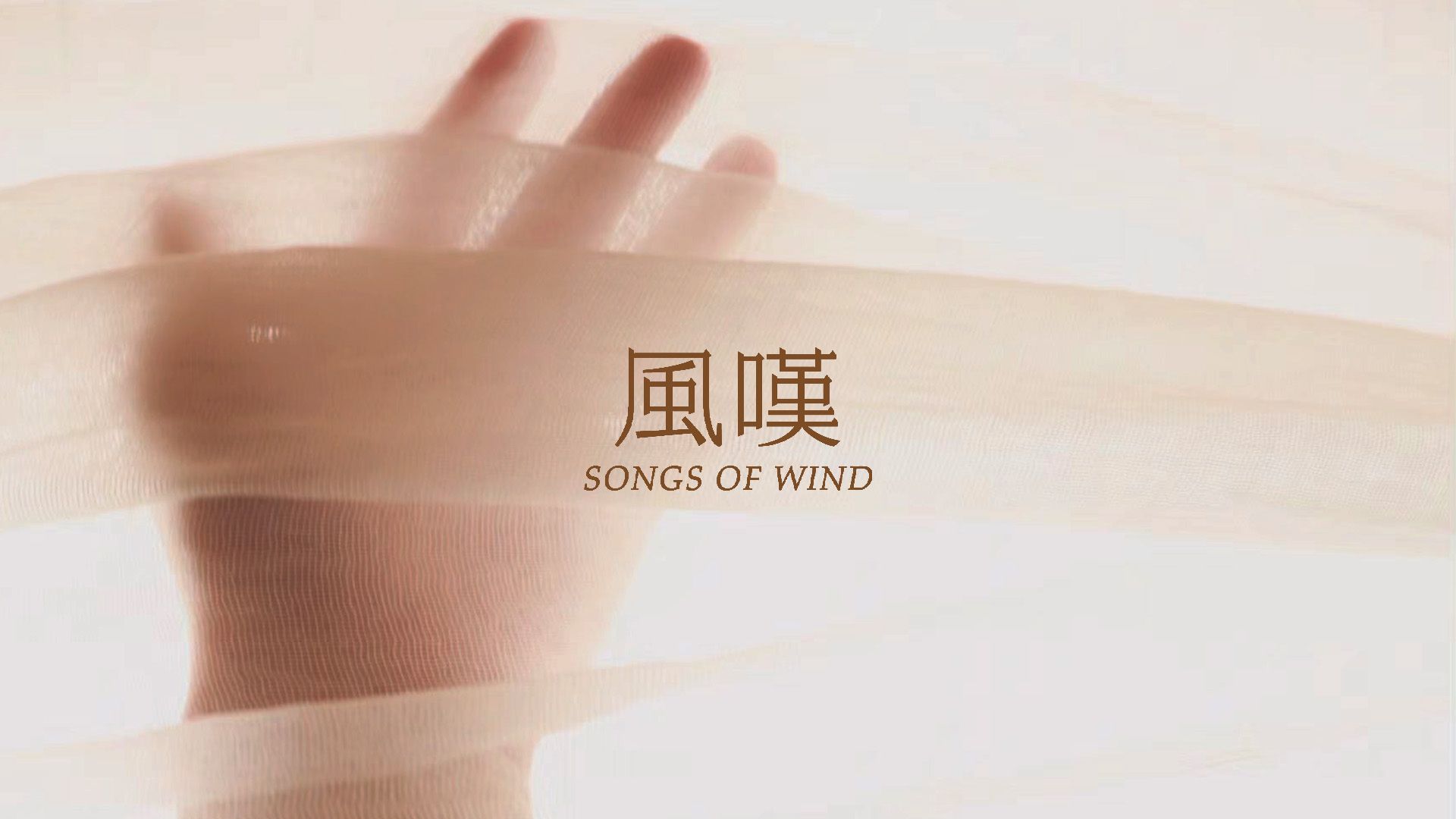 風嘆品牌设计  护手霜包装  风叹与你香愈浪漫时光_46.jpg