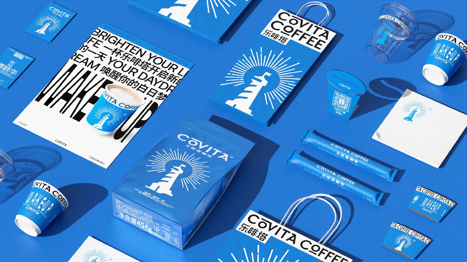 COVITA乐啡塔｜唤醒你的白日梦.jpg