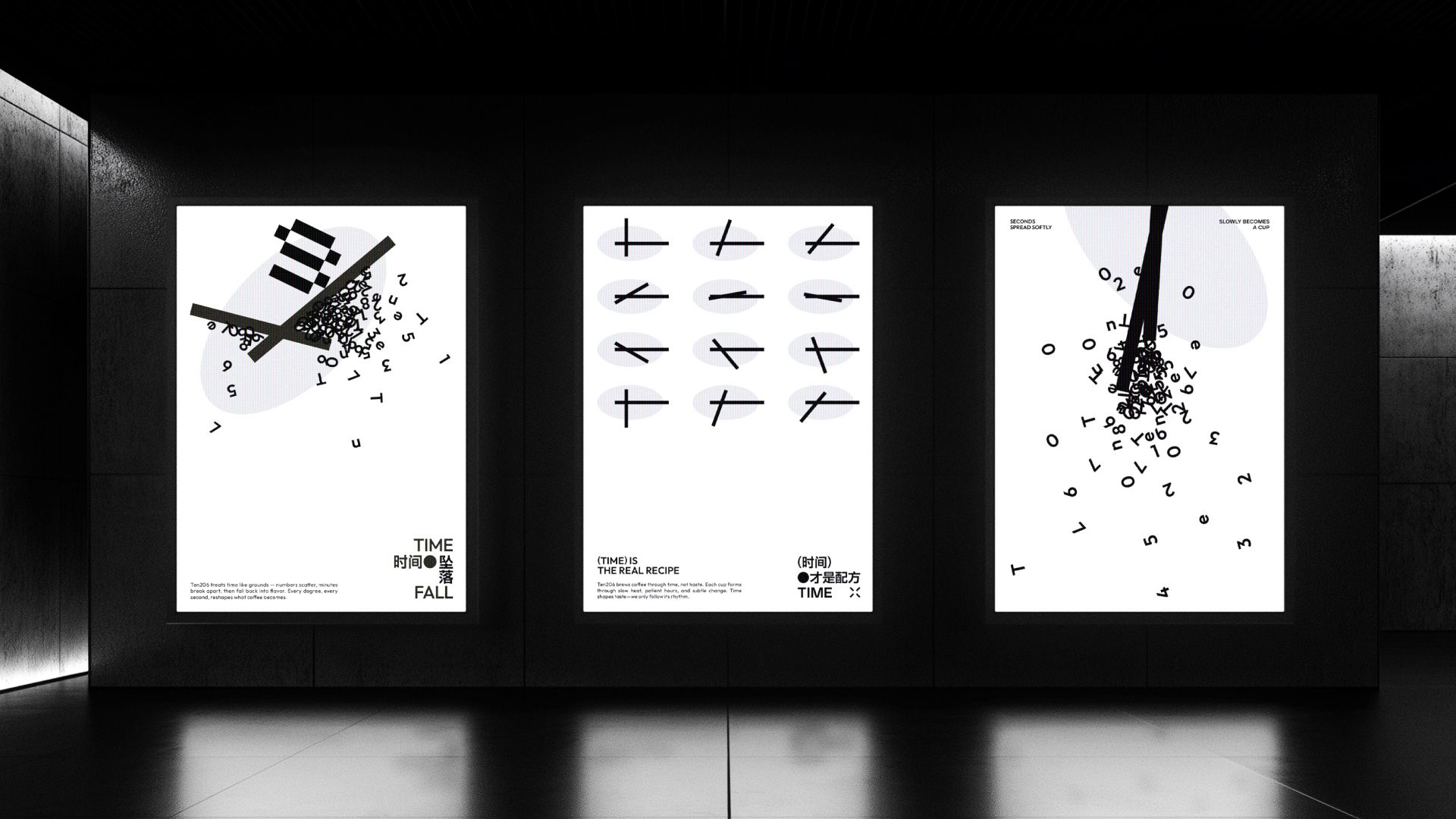 Ten206 Coffee  咖啡品牌提案设计_2.jpg