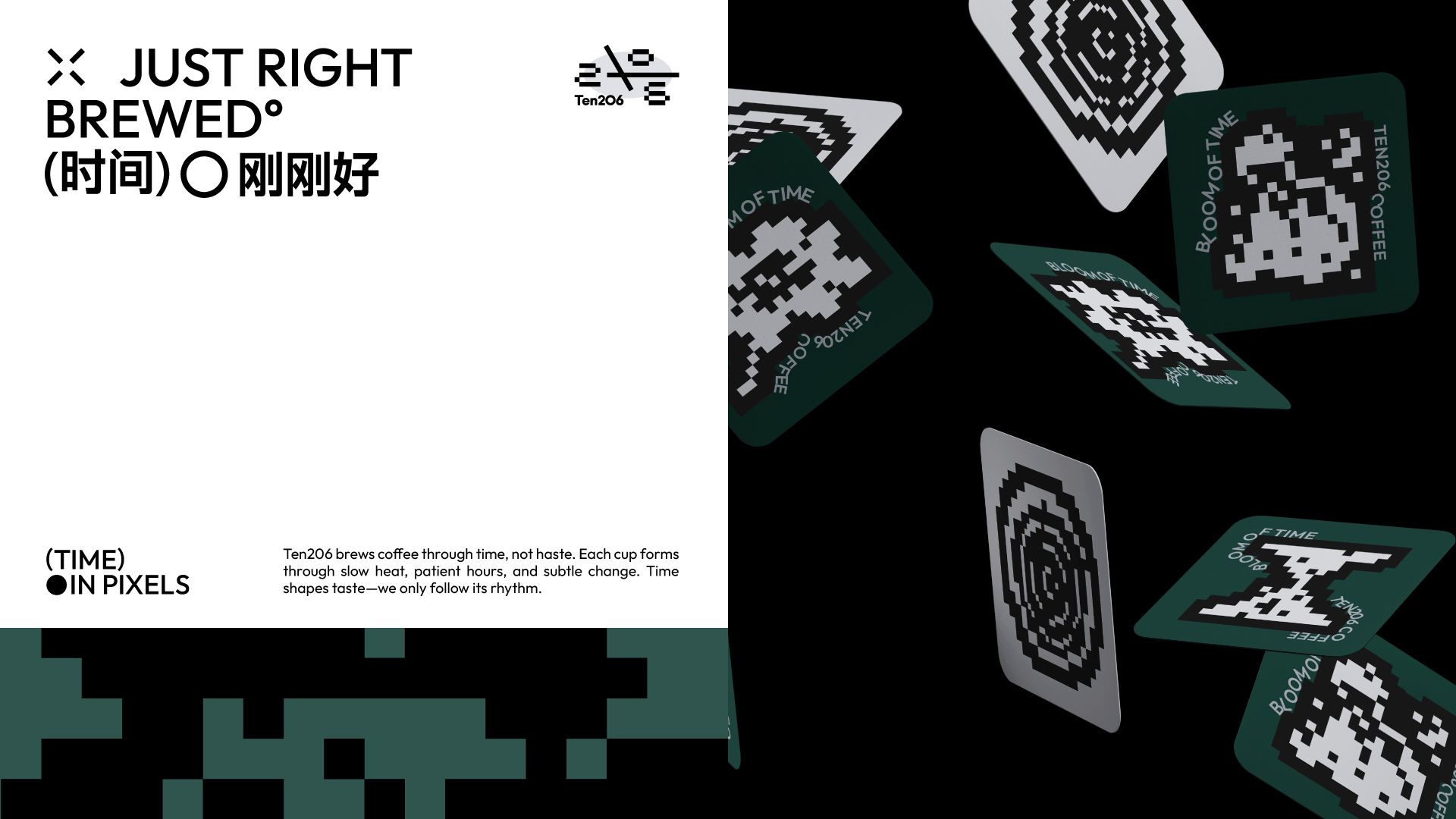 Ten206 Coffee  咖啡品牌提案设计_7.jpg