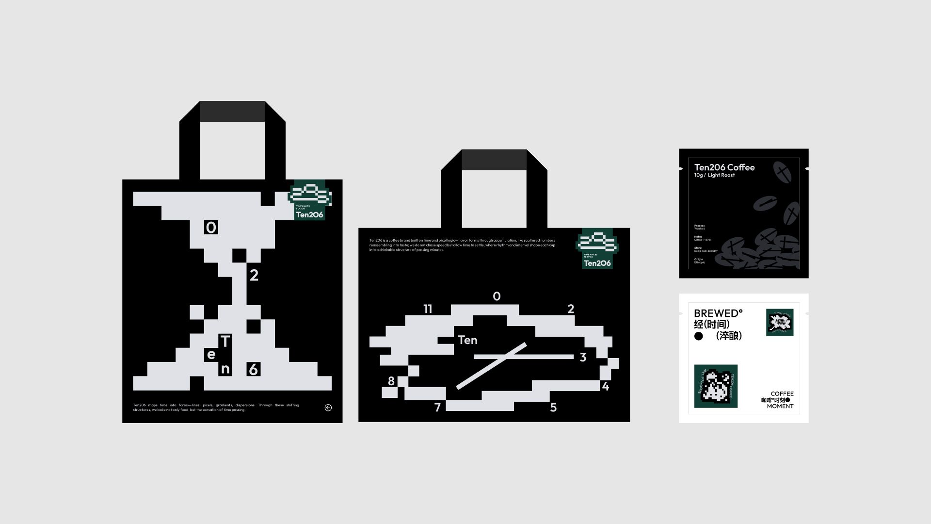 Ten206 Coffee  咖啡品牌提案设计_13.jpg