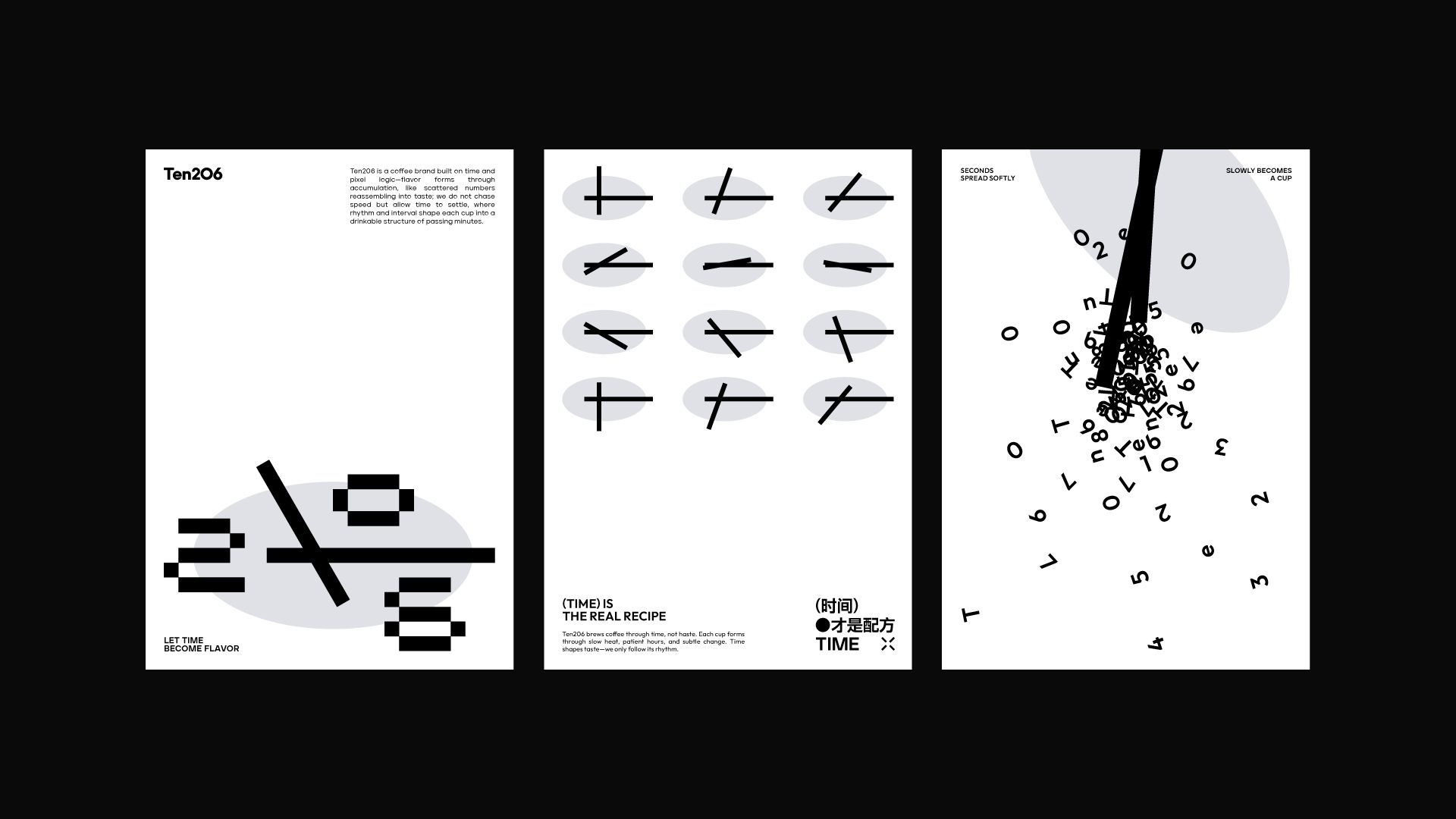 Ten206 Coffee  咖啡品牌提案设计_22.jpg