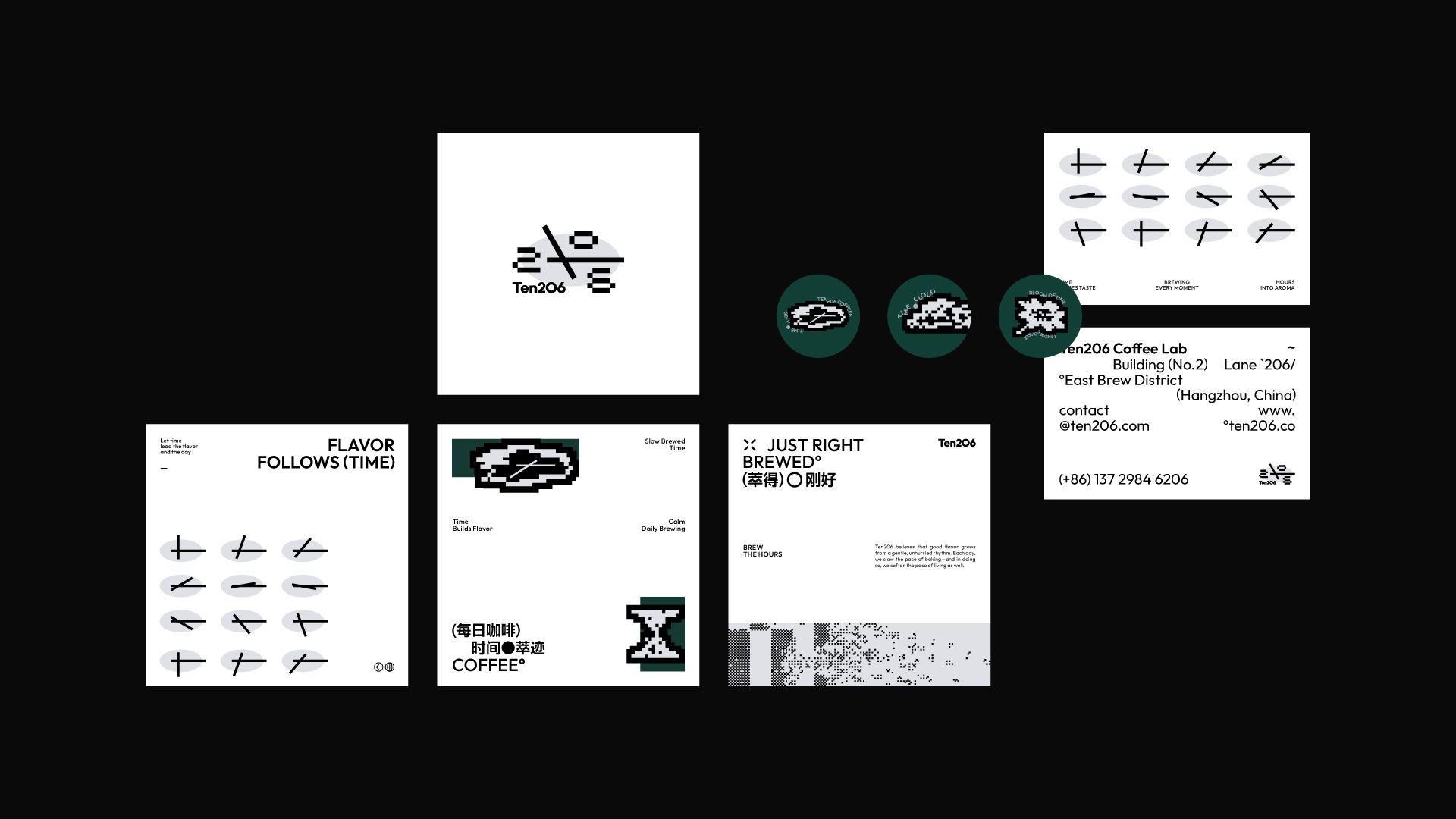 Ten206 Coffee  咖啡品牌提案设计_23.jpg