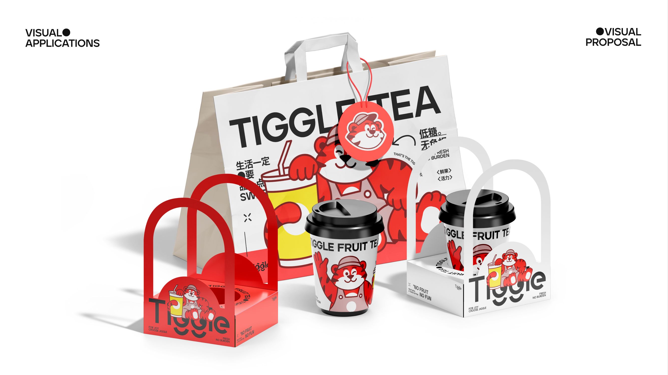 Tiggle 虎乐  品牌设计_4.jpg