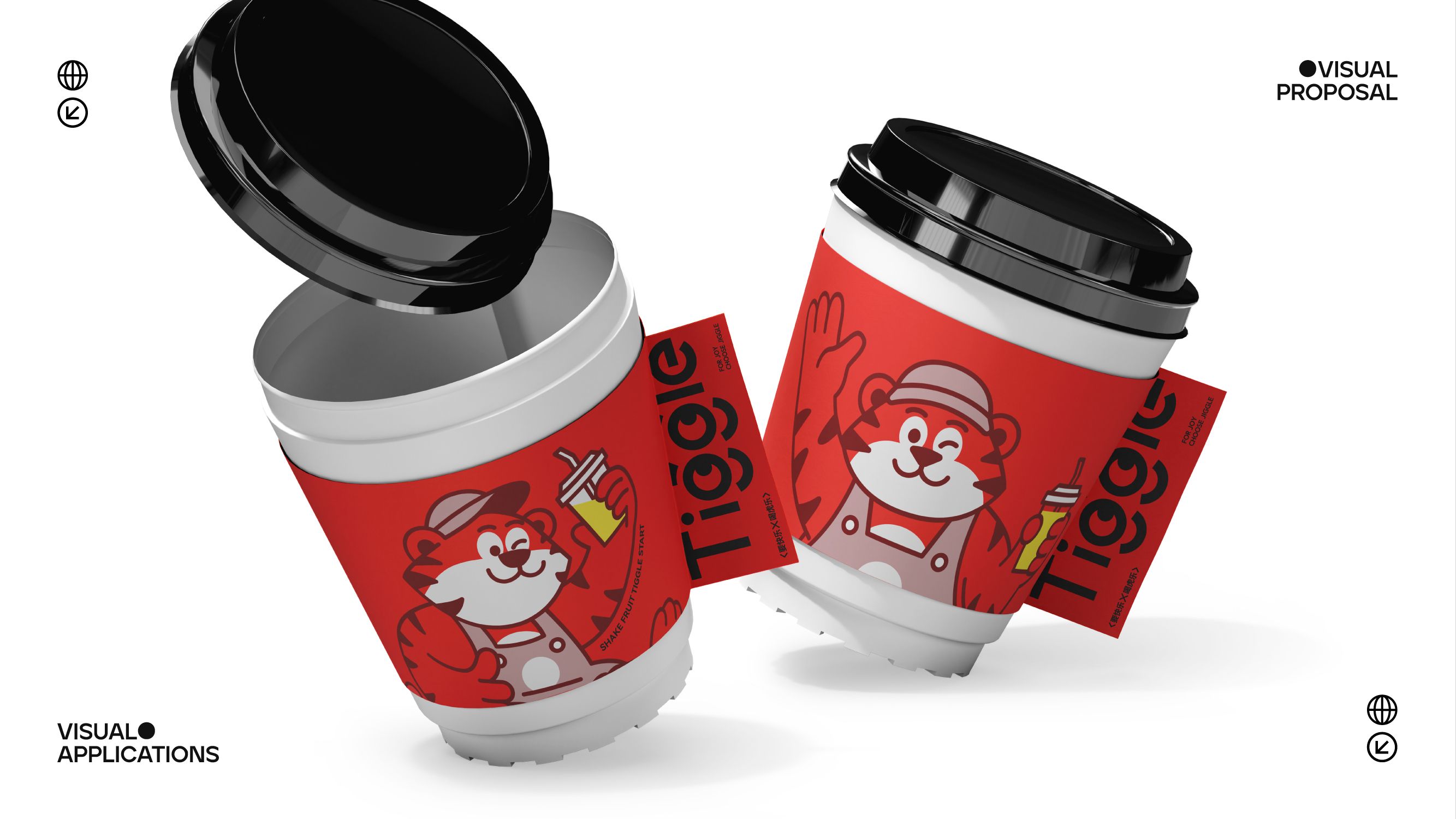 Tiggle 虎乐  品牌设计_5.jpg