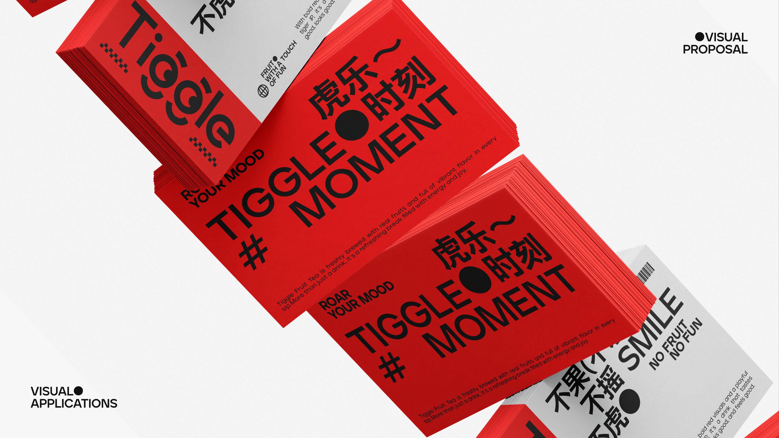 Tiggle 虎乐  品牌设计_7.jpg