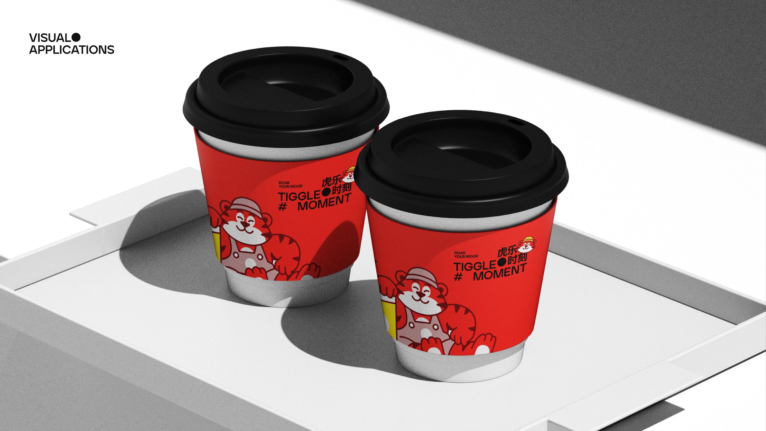 Tiggle 虎乐  品牌设计_10.jpg