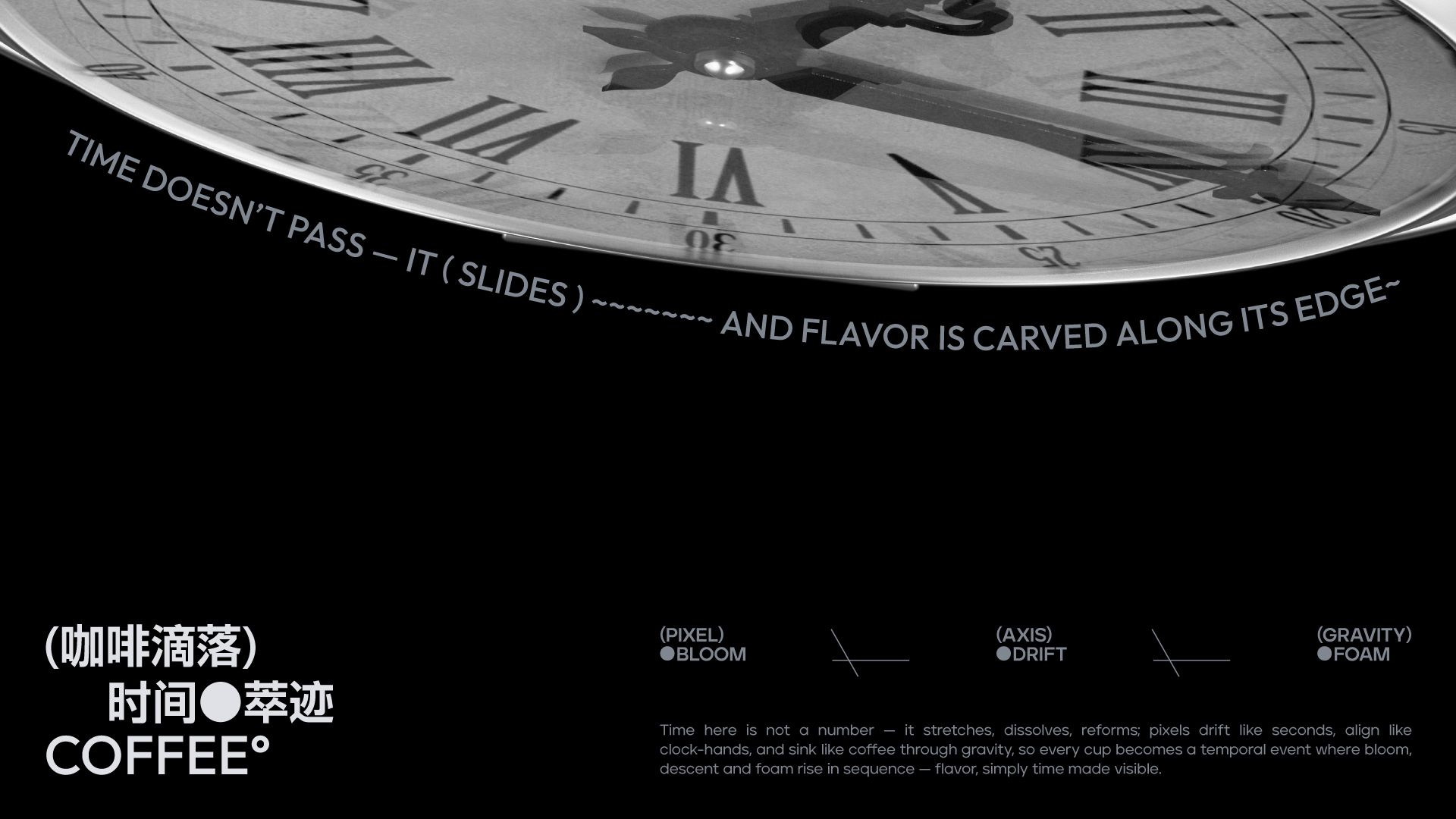 Ten206 Coffee  咖啡品牌提案设计_38.jpg