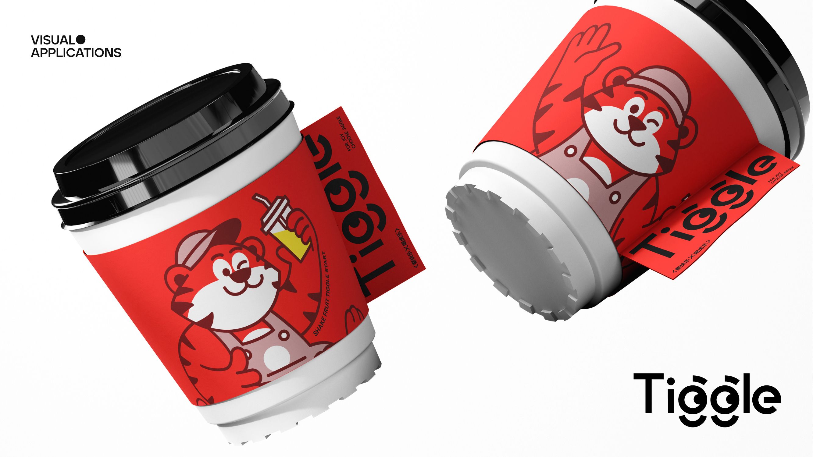 Tiggle 虎乐  品牌设计_12.jpg