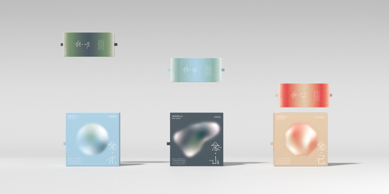 念·品牌延伸  念·香薰包装设计_2.jpg