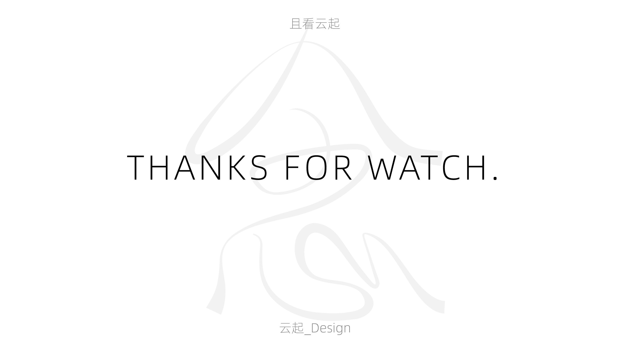 念·品牌延伸  念·香薰包装设计.jpg