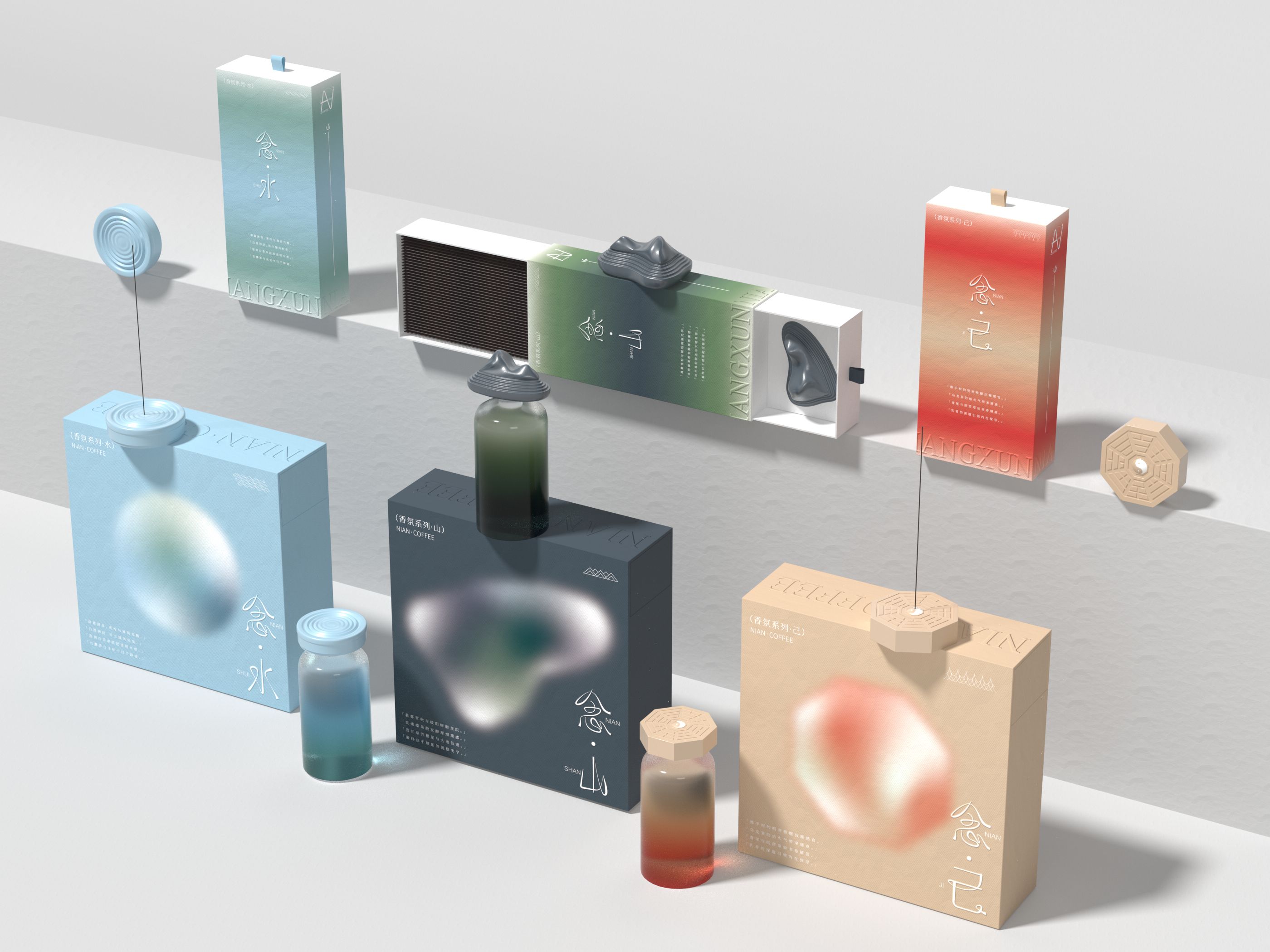 念·品牌延伸  念·香薰包装设计_4.jpg