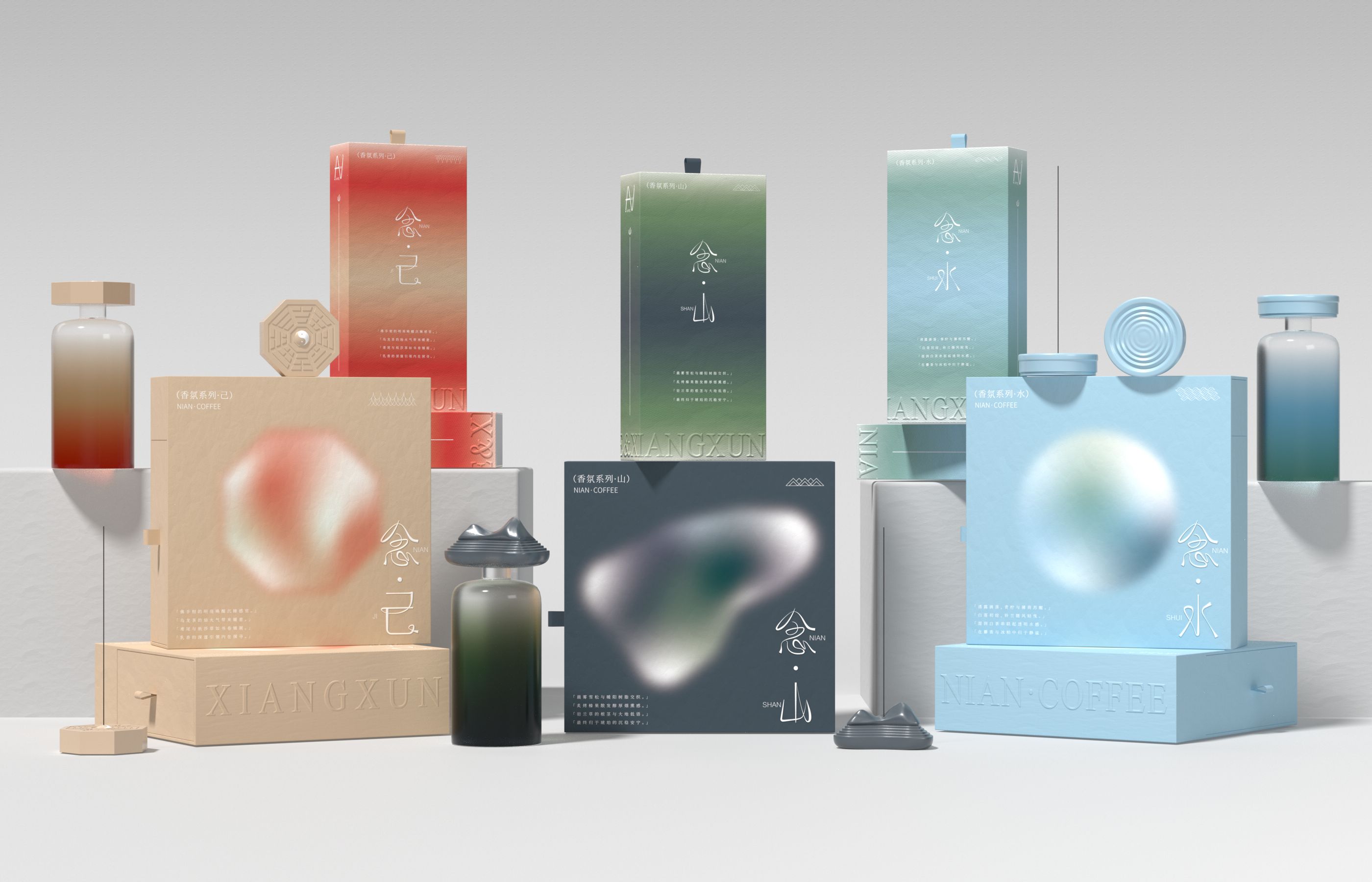 念·品牌延伸  念·香薰包装设计_5.jpg