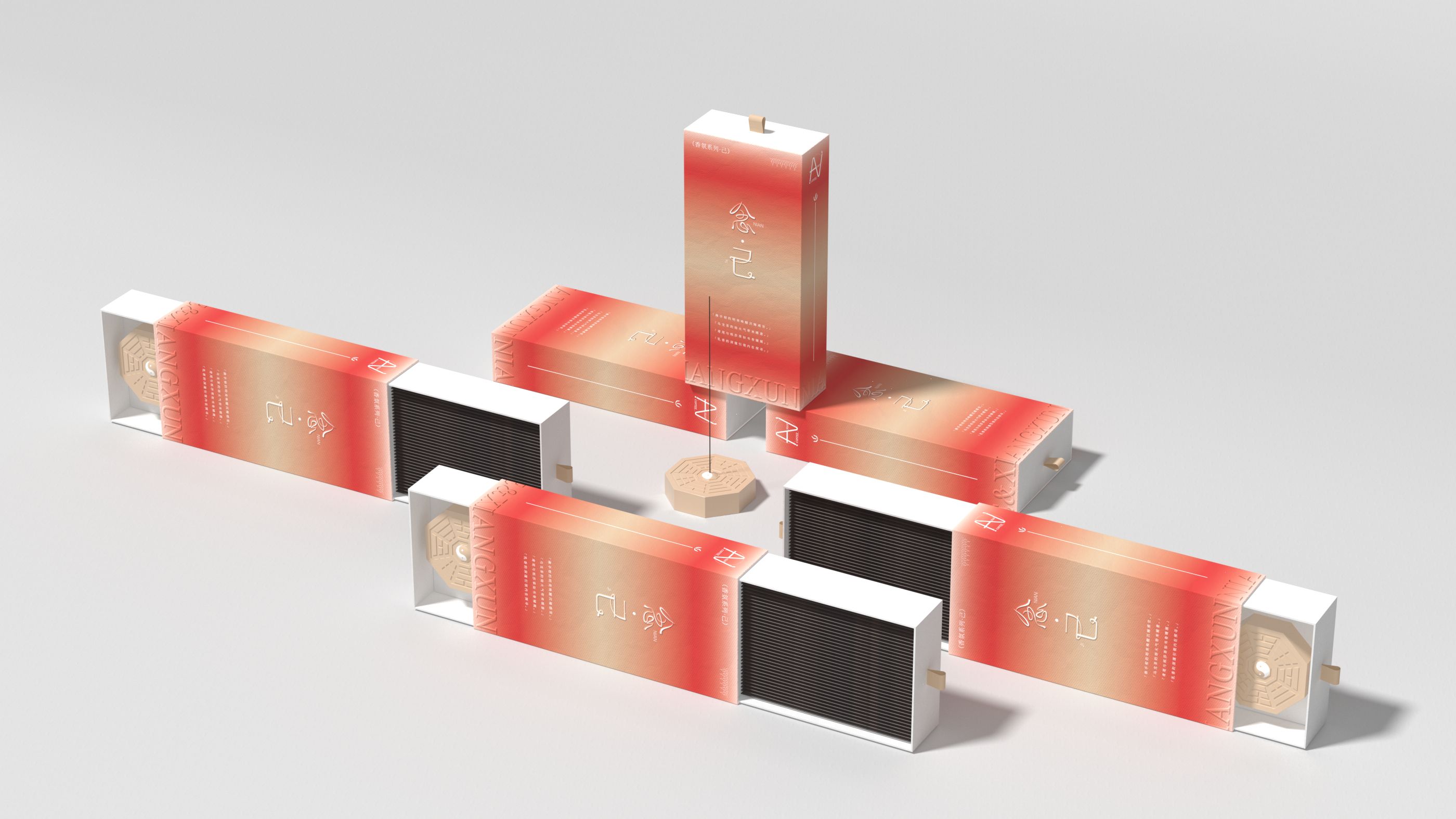 念·品牌延伸  念·香薰包装设计_11.jpg