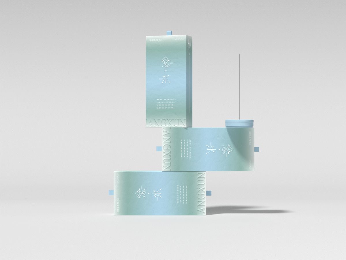 念·品牌延伸  念·香薰包装设计_15.jpg