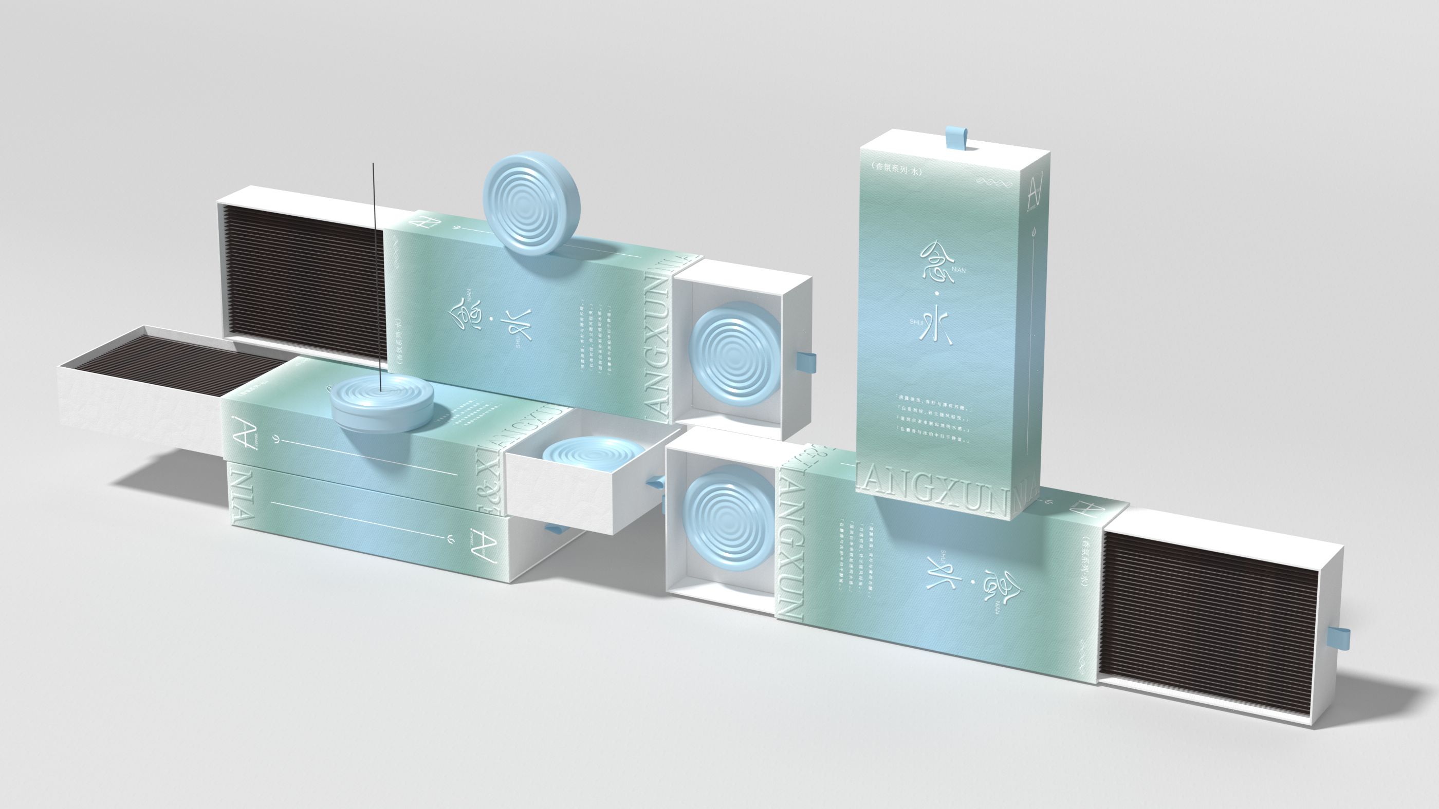 念·品牌延伸  念·香薰包装设计_18.jpg