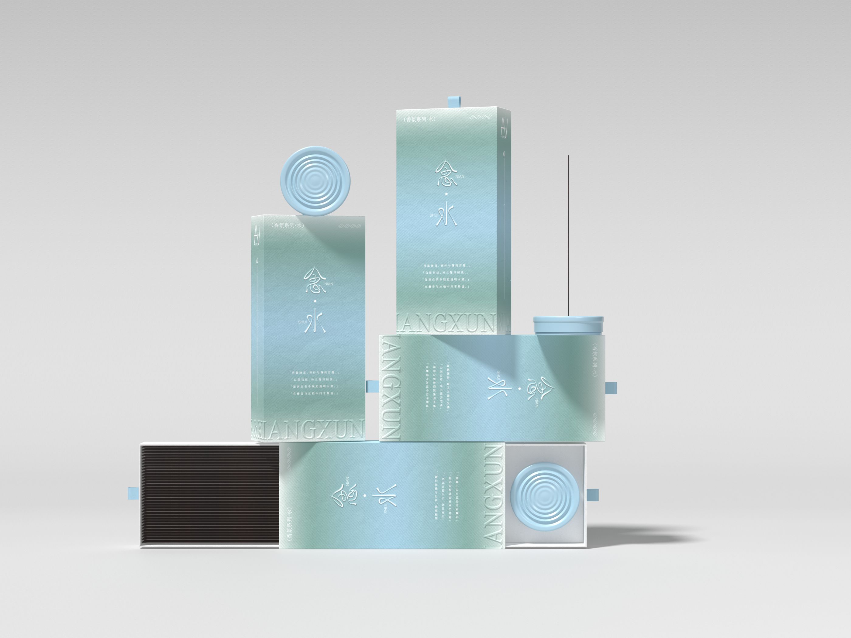 念·品牌延伸  念·香薰包装设计_19.jpg