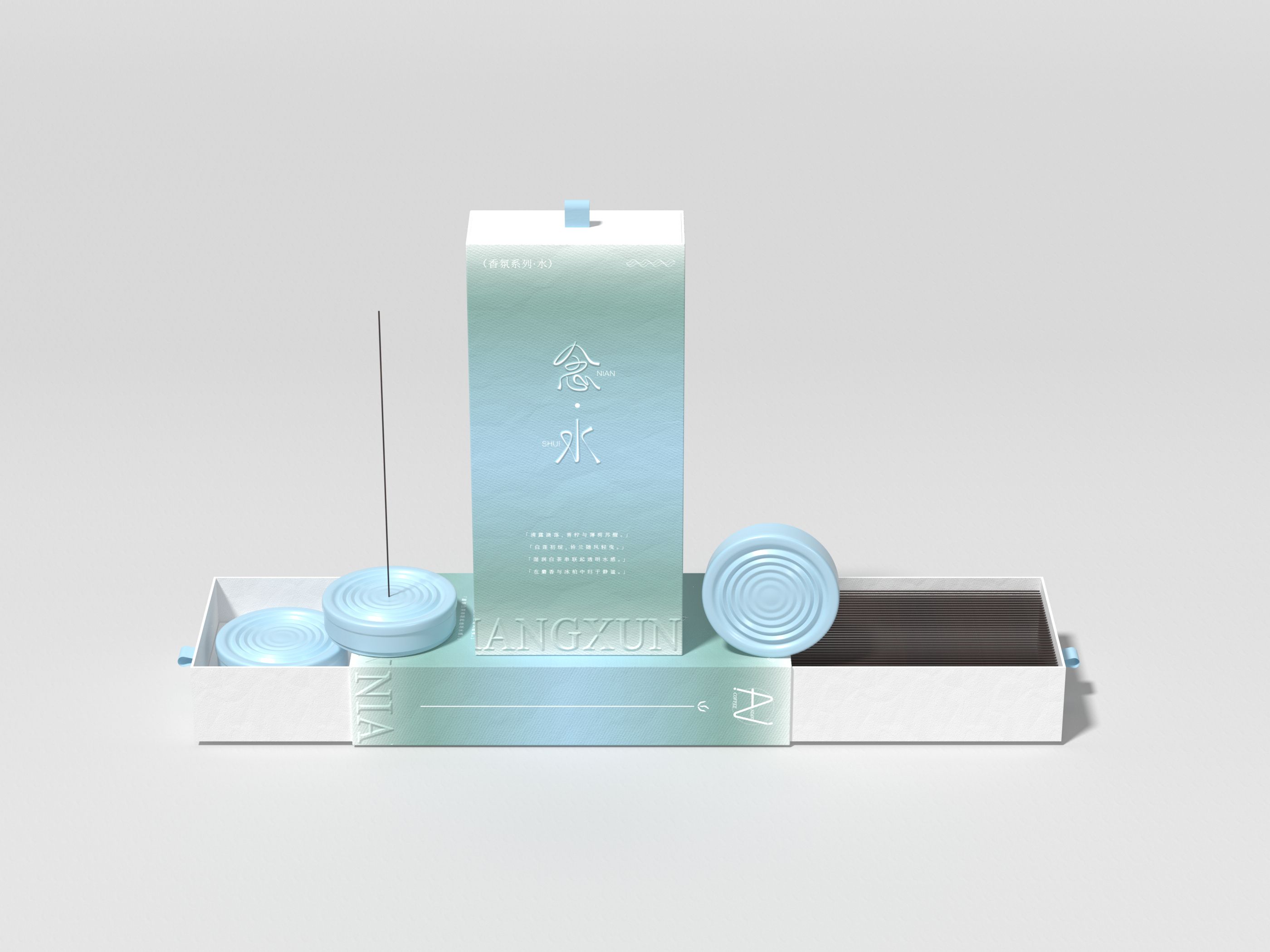 念·品牌延伸  念·香薰包装设计_21.jpg