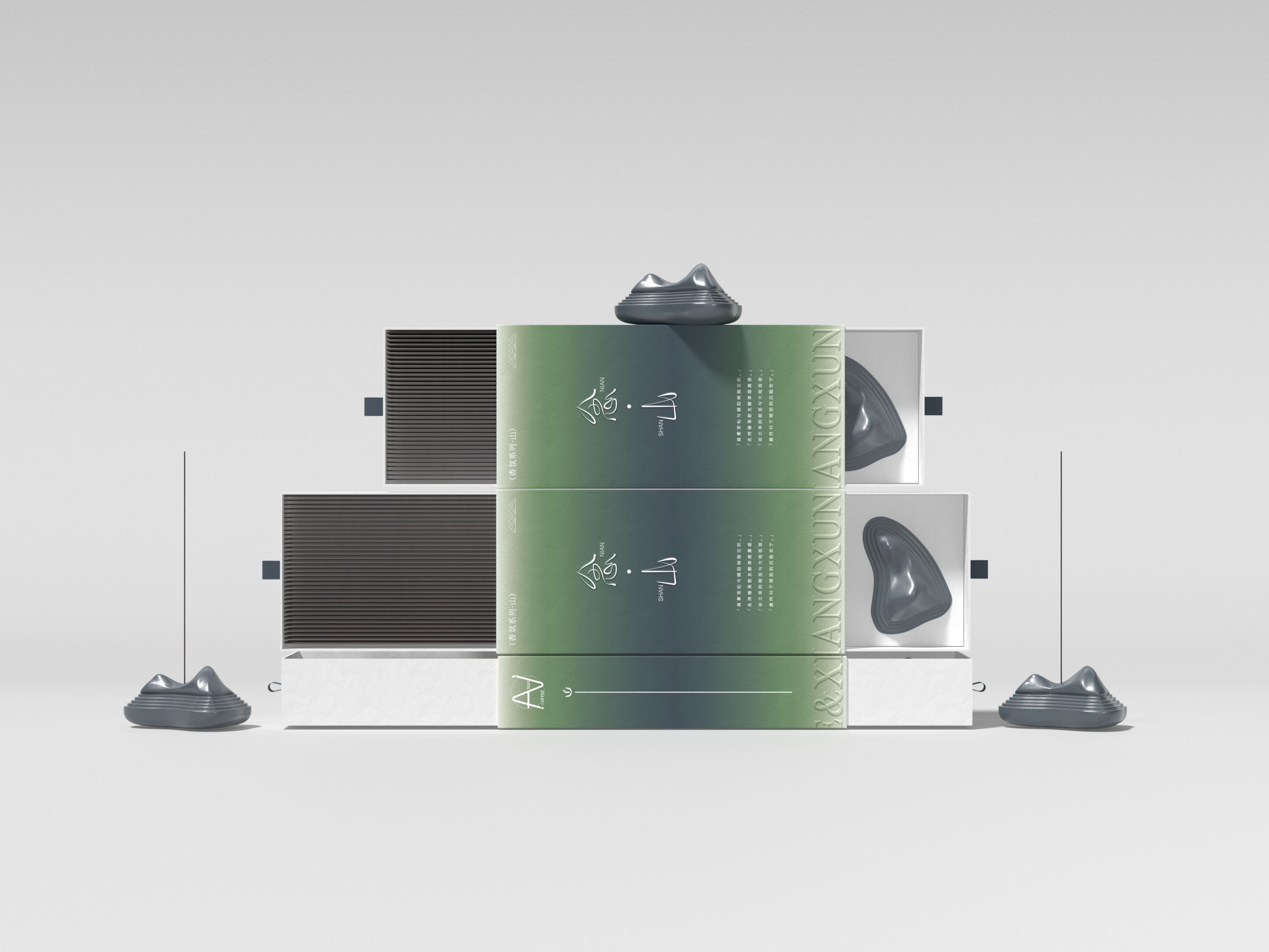 念·品牌延伸  念·香薰包装设计_23.jpg