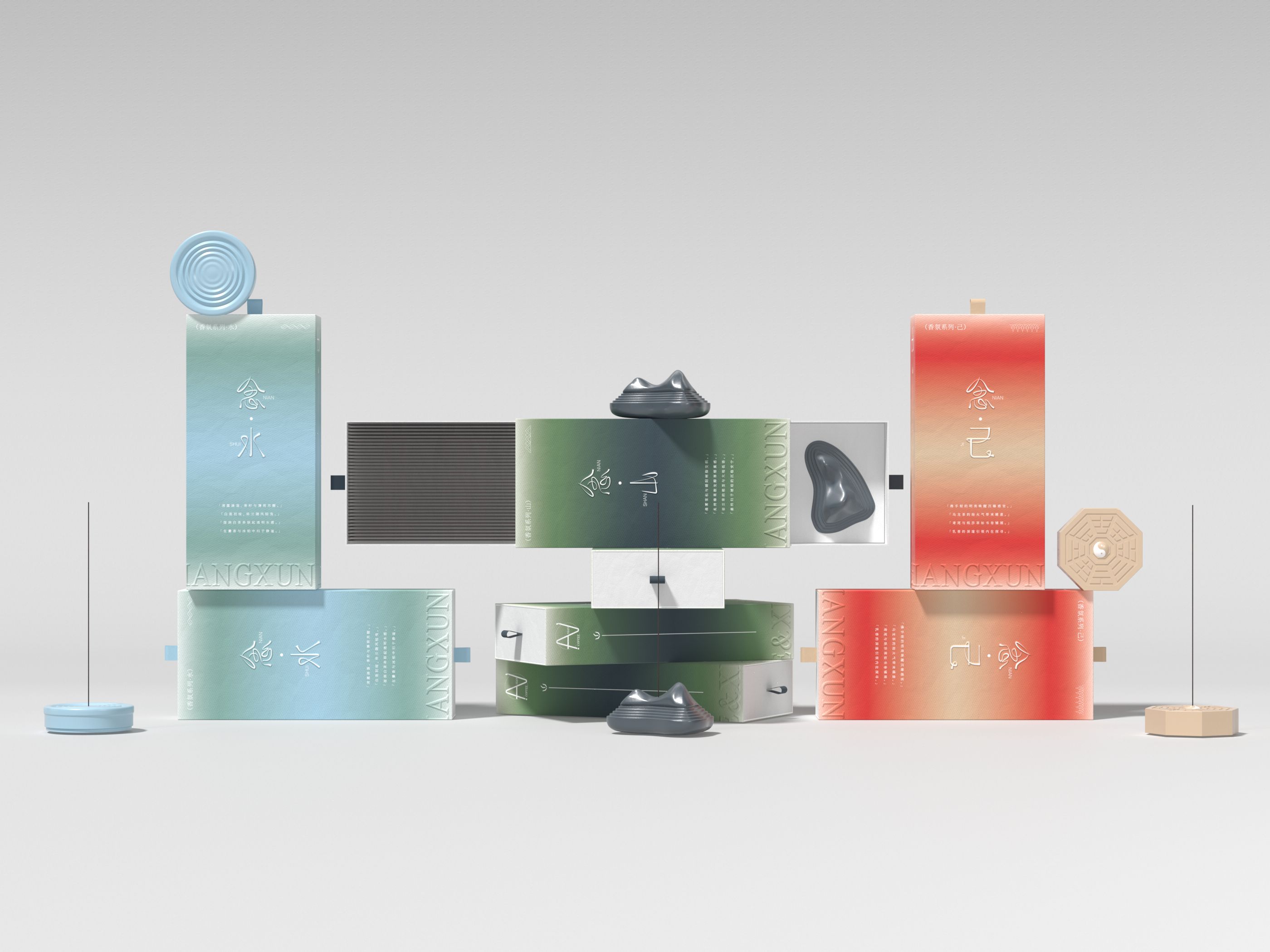 念·品牌延伸  念·香薰包装设计_26.jpg