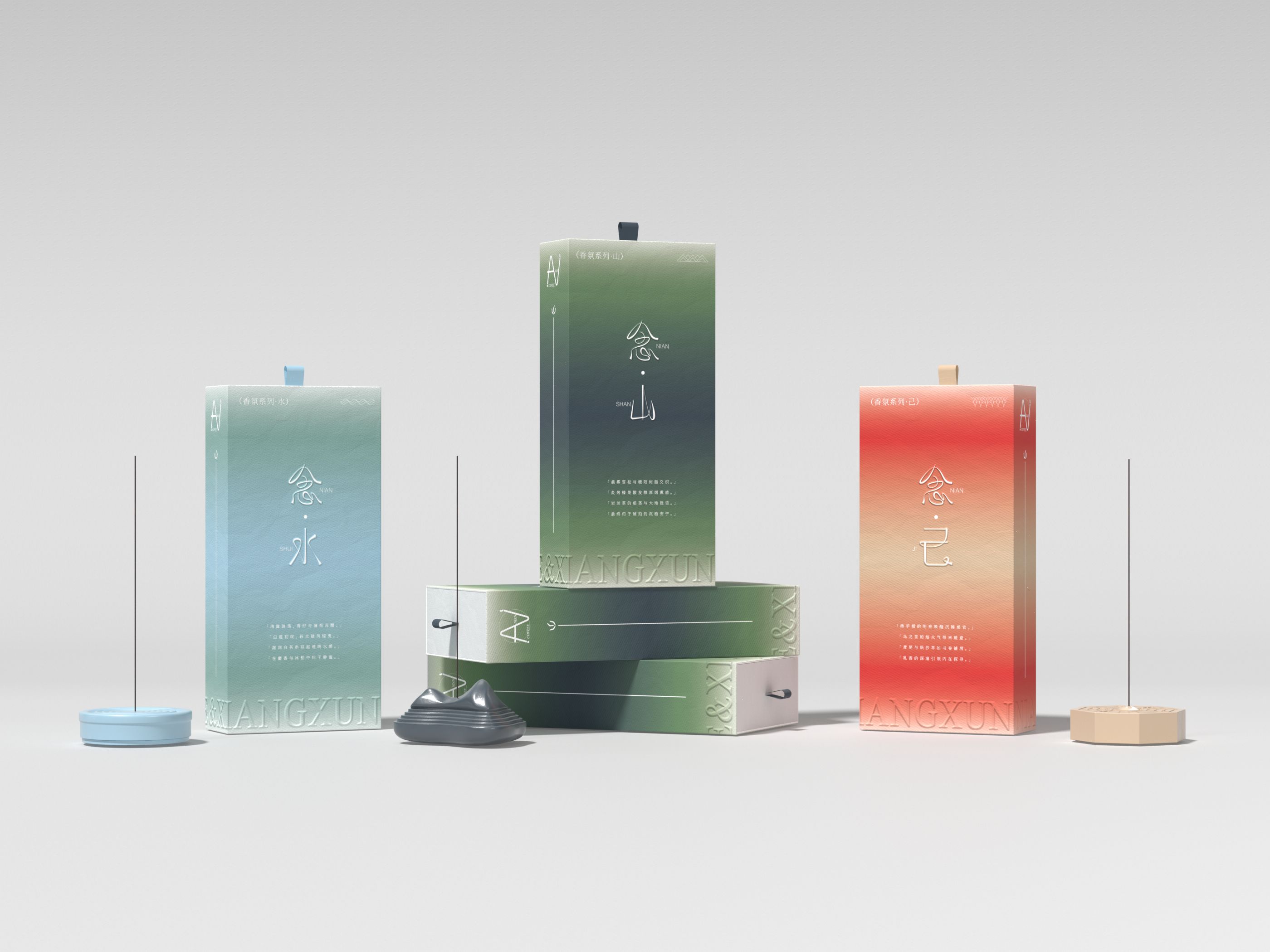 念·品牌延伸  念·香薰包装设计_27.jpg