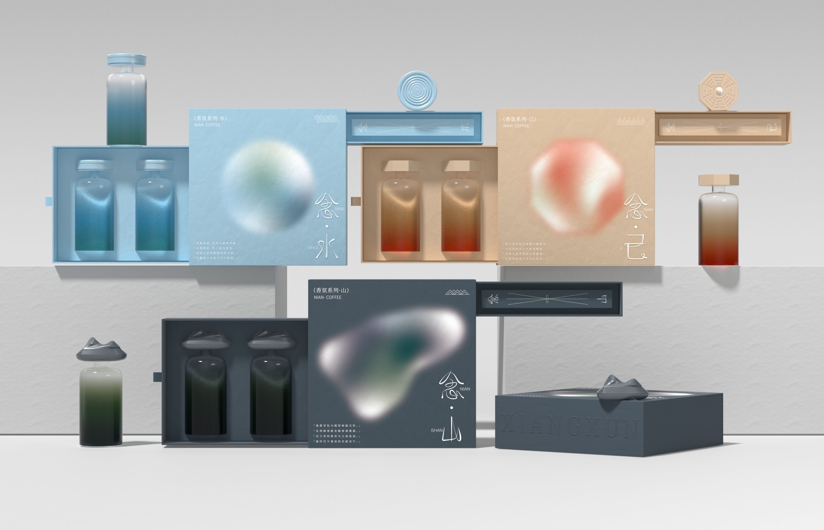 念·品牌延伸  念·香薰包装设计_28.jpg