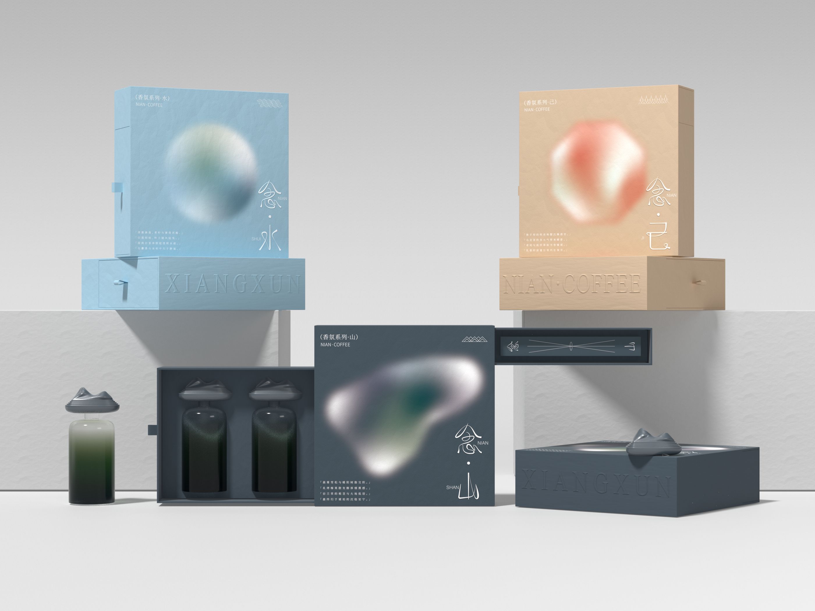 念·品牌延伸  念·香薰包装设计_29.jpg