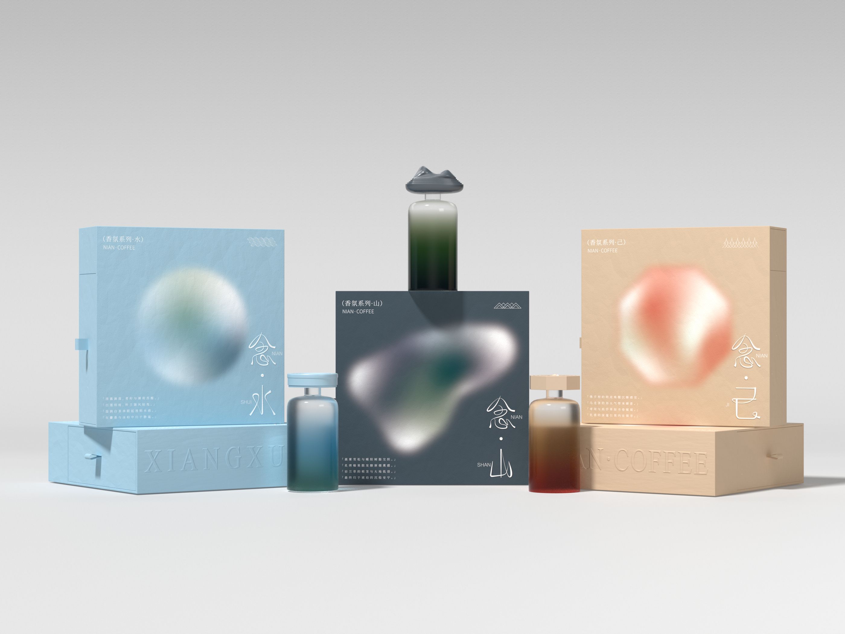 念·品牌延伸  念·香薰包装设计_30.jpg