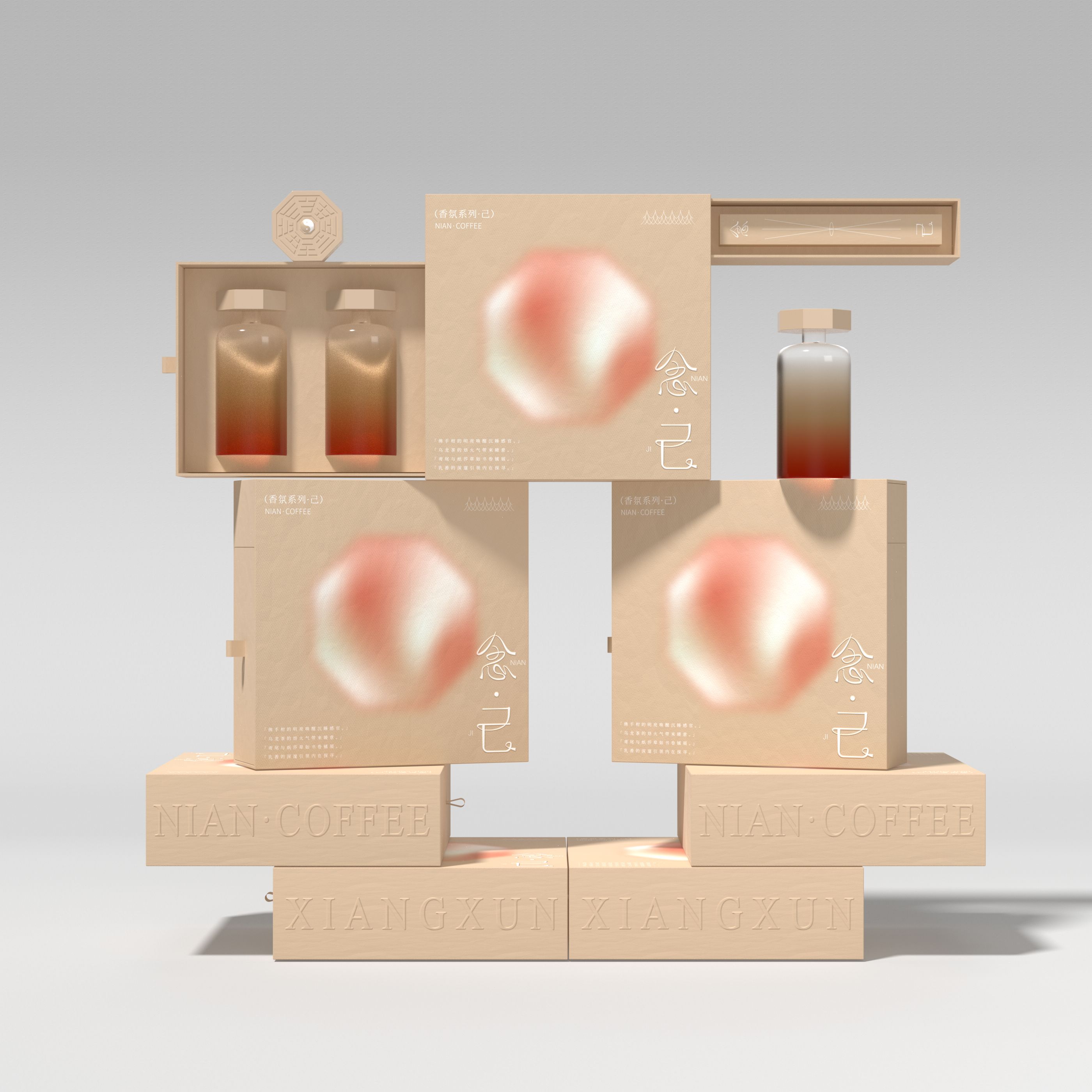 念·品牌延伸  念·香薰包装设计_38.jpg