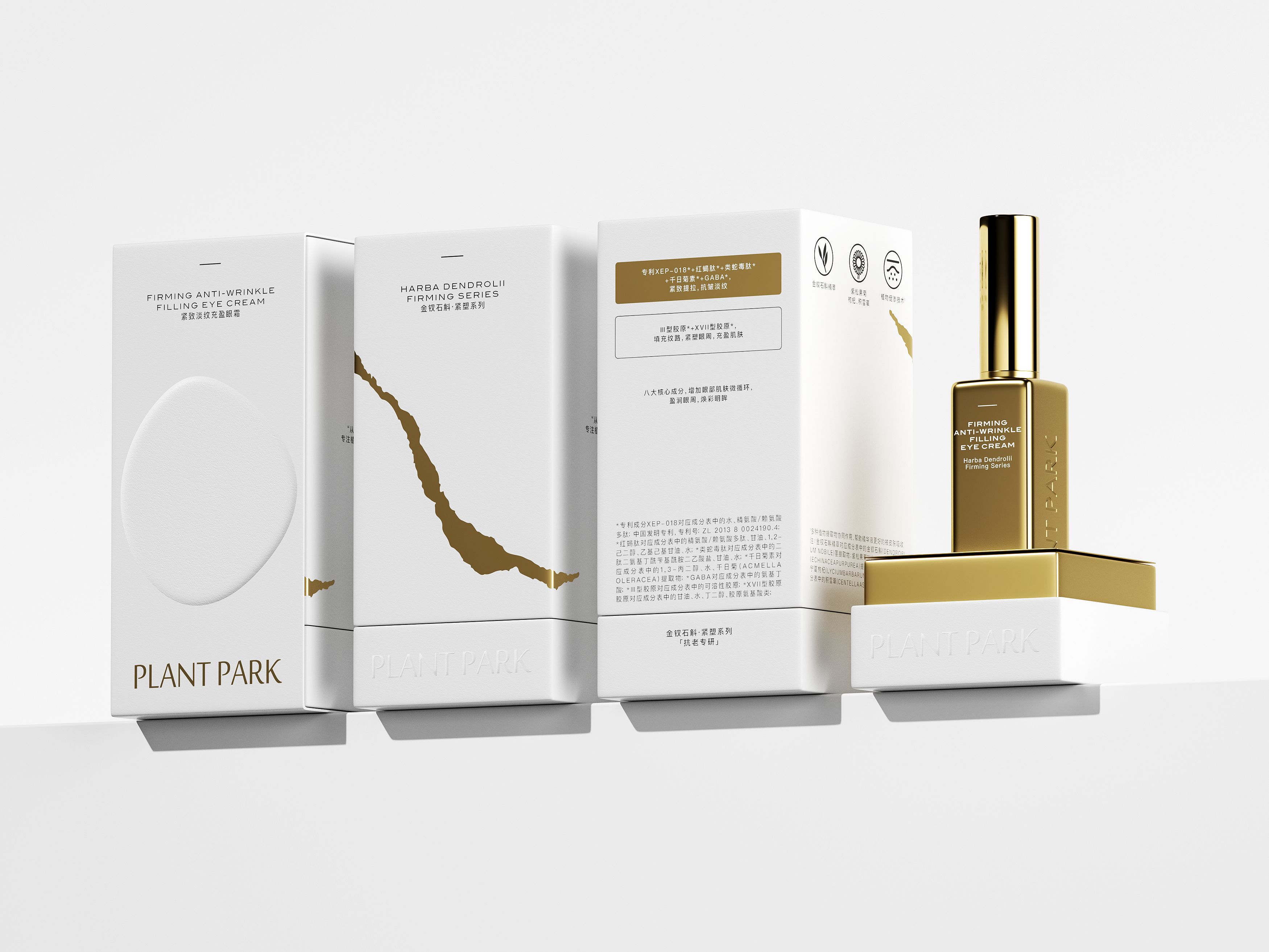献场设计｜PLANTPARK植方，古籍灵感植萃护肤_4.jpg