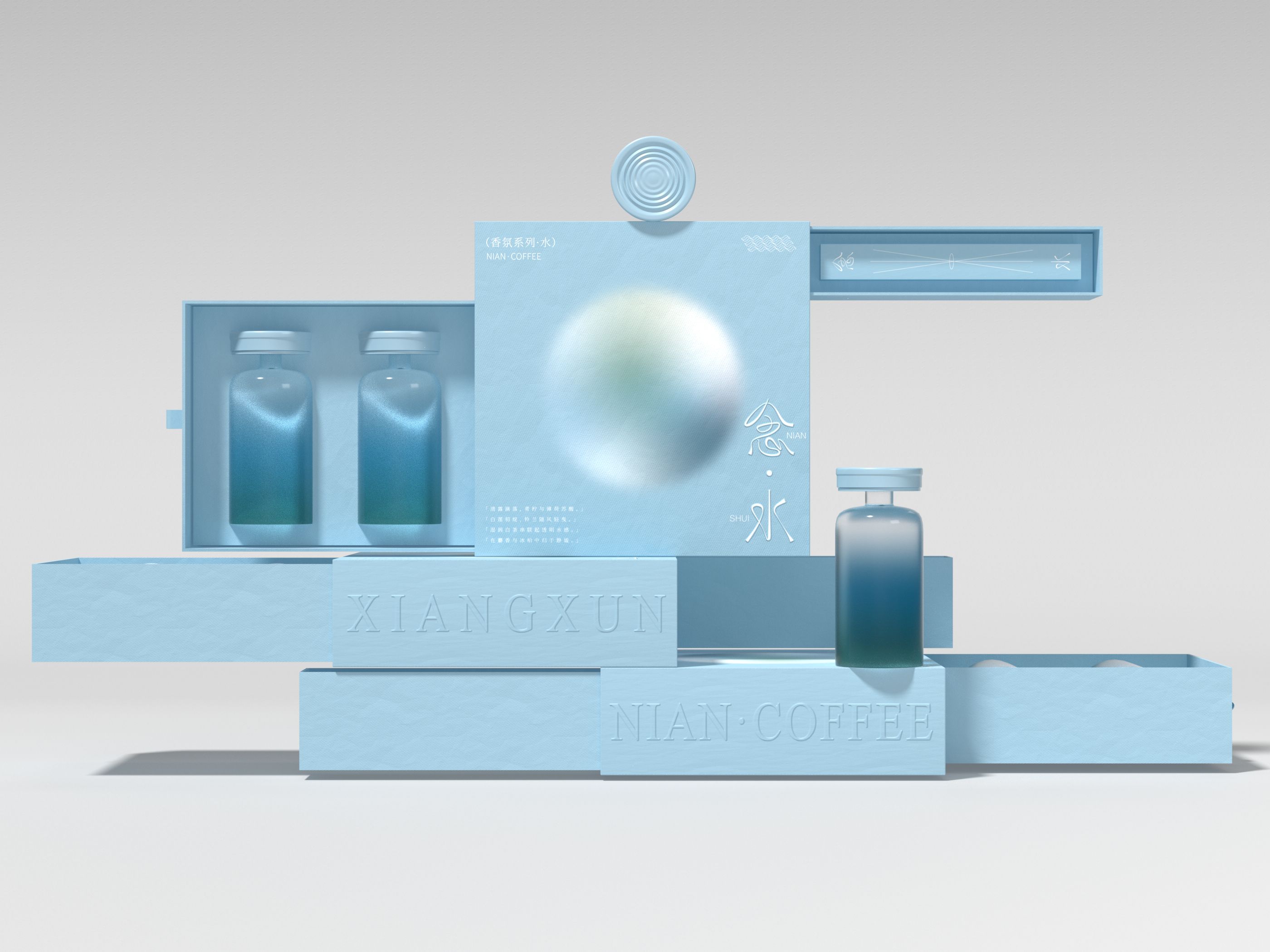 念·品牌延伸  念·香薰包装设计_43.jpg