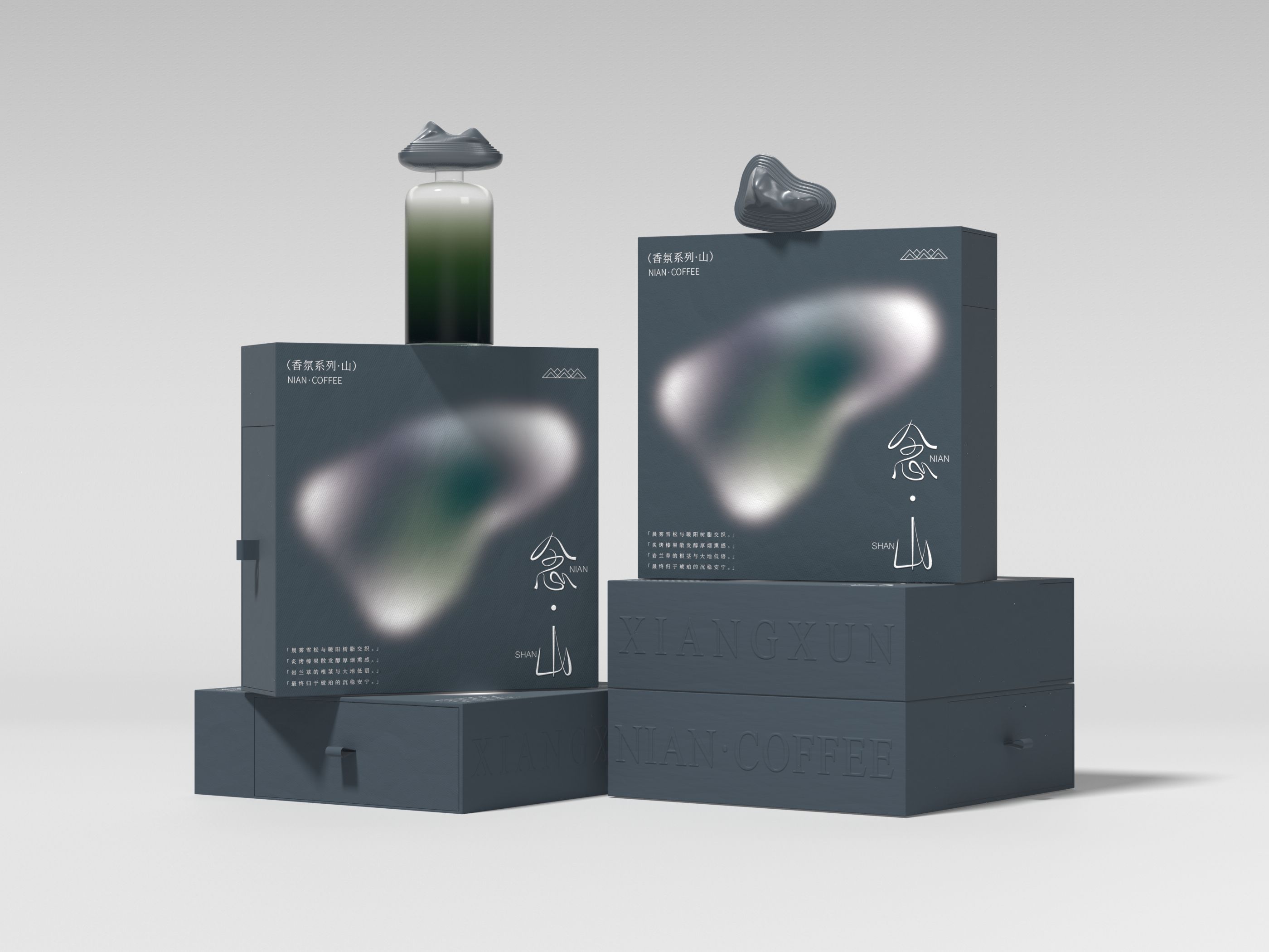 念·品牌延伸  念·香薰包装设计_47.jpg