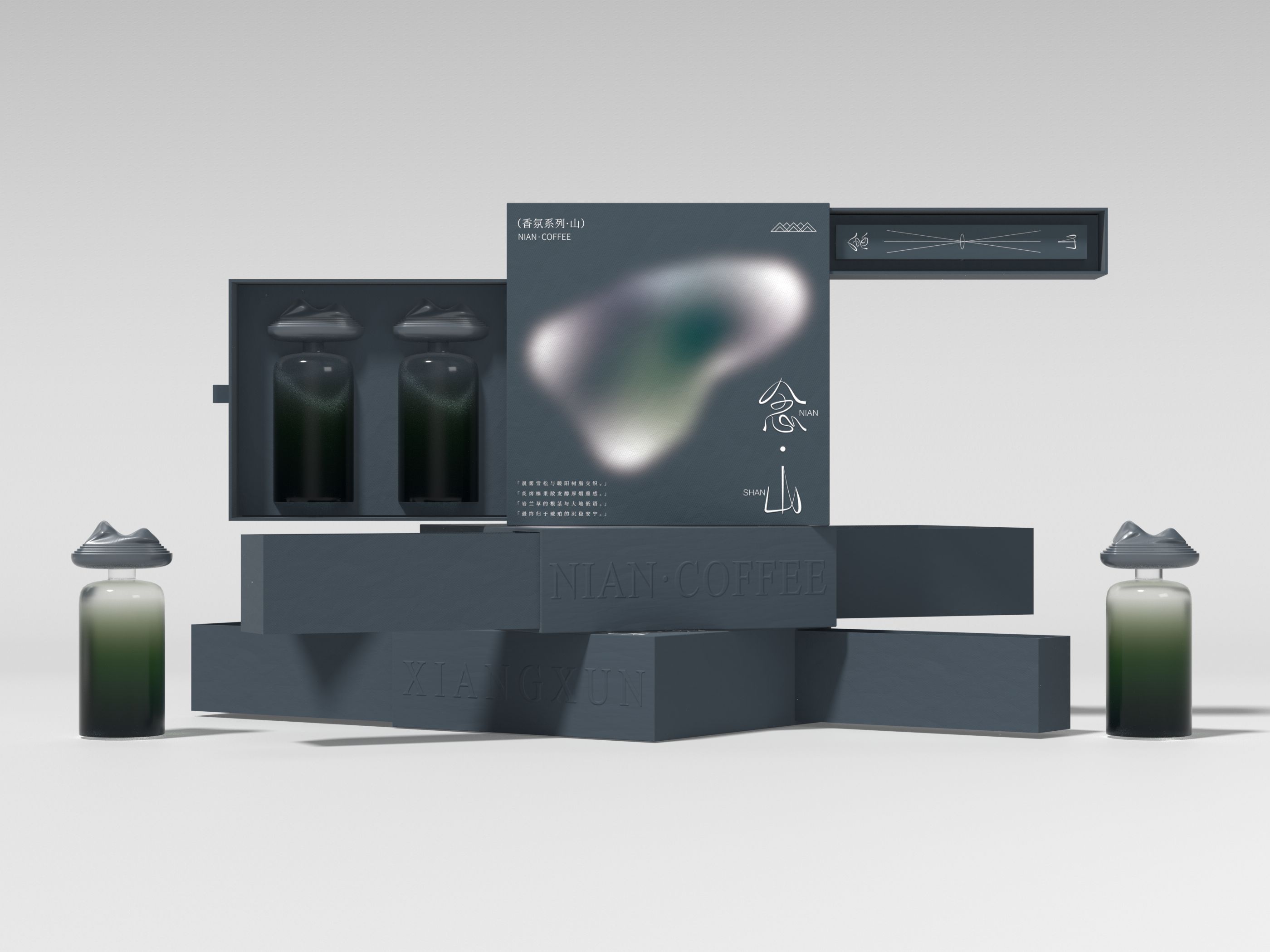 念·品牌延伸  念·香薰包装设计_48.jpg