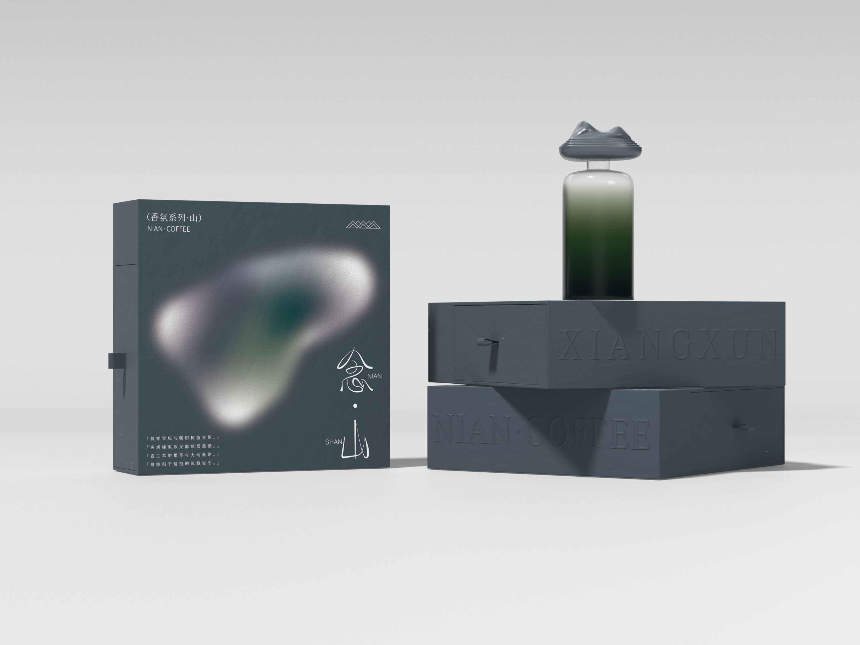 念·品牌延伸  念·香薰包装设计_49.jpg