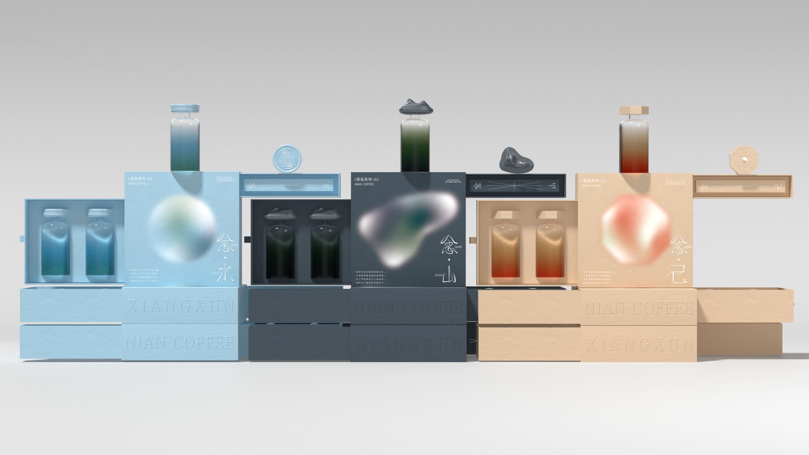 念·品牌延伸  念·香薰包装设计_50.jpg