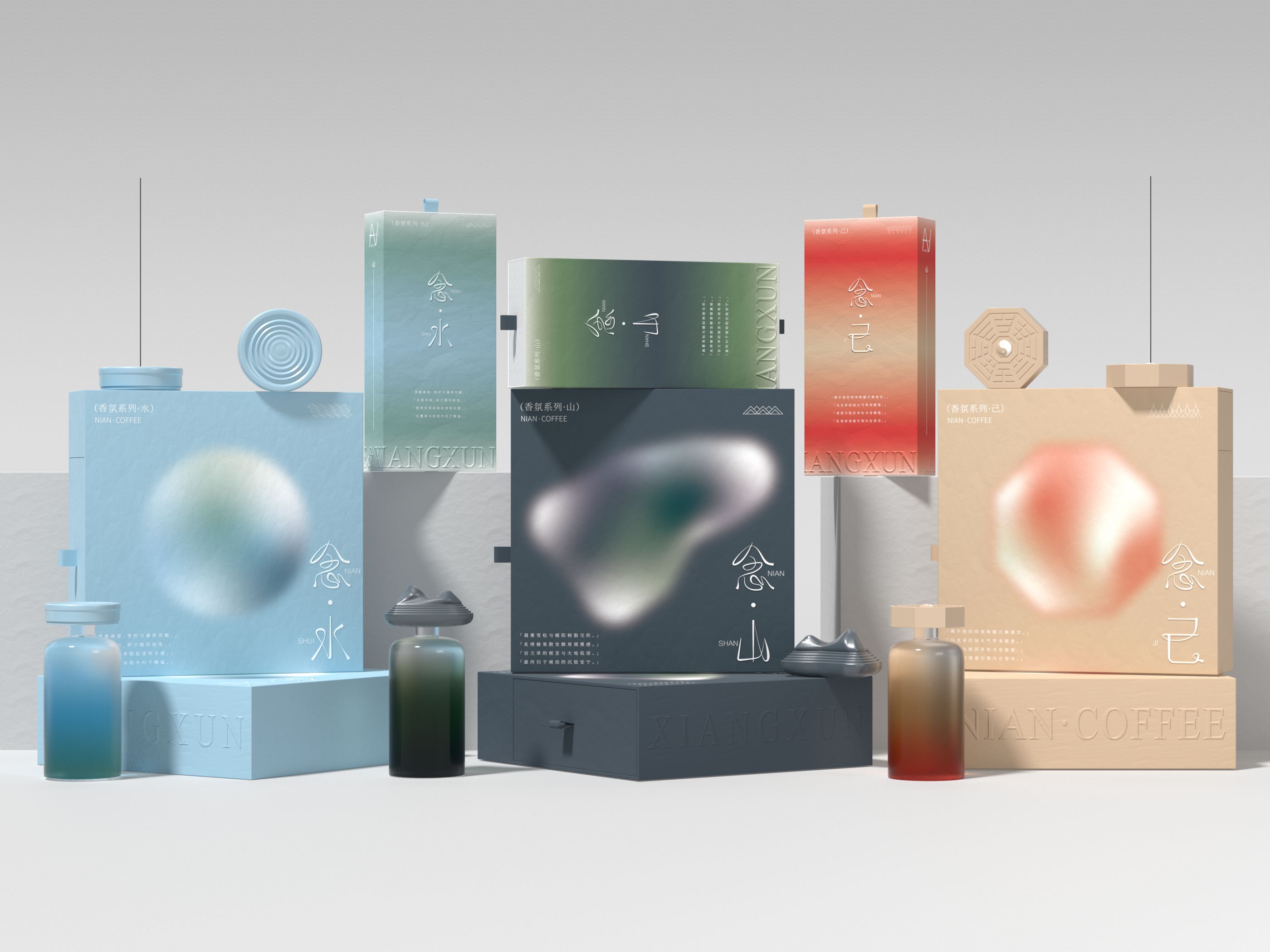 念·品牌延伸  念·香薰包装设计_59.jpg