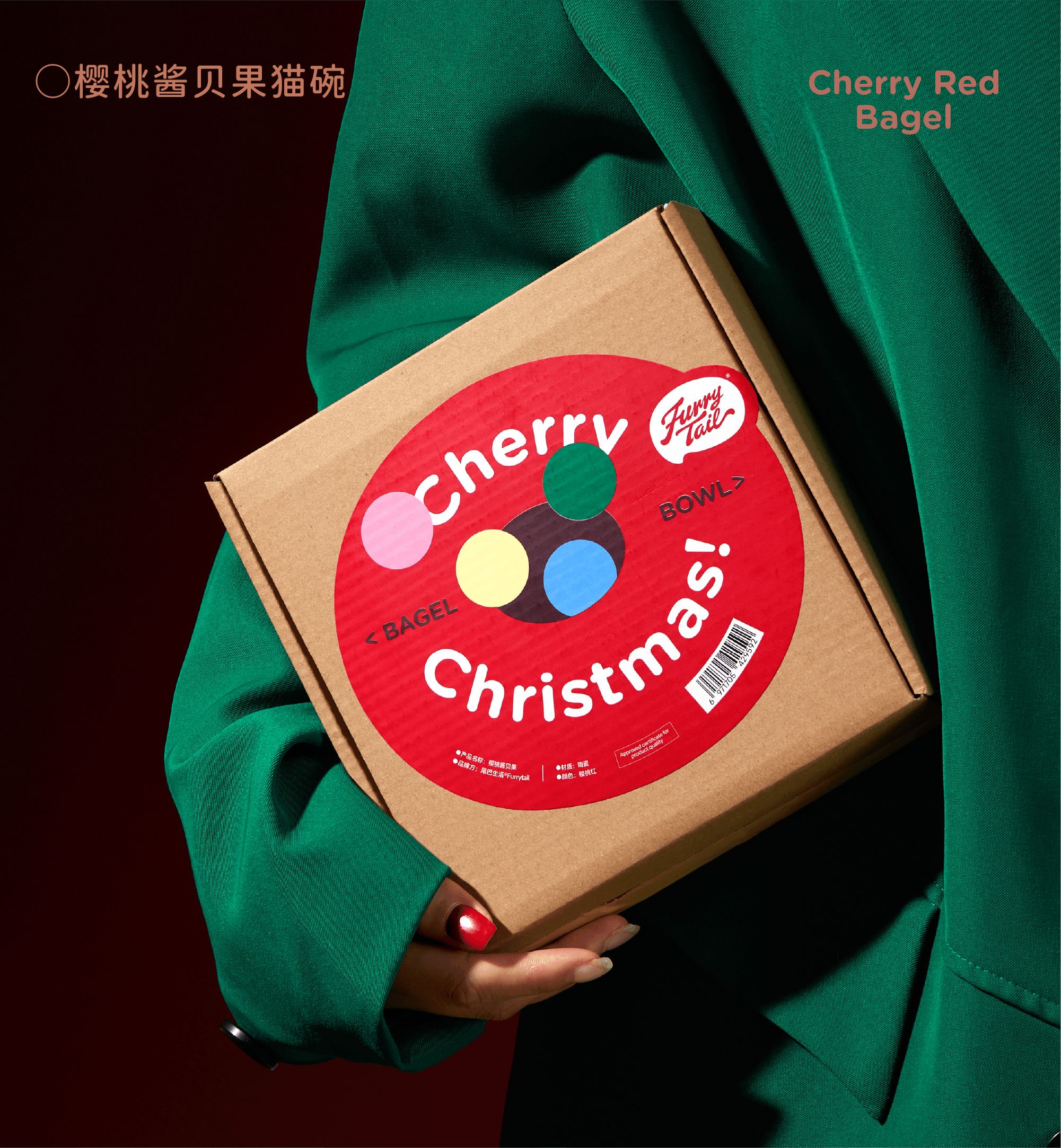 尾巴生活圣诞礼盒｜包装设计 品牌 宠物 猫 主食_7.jpg