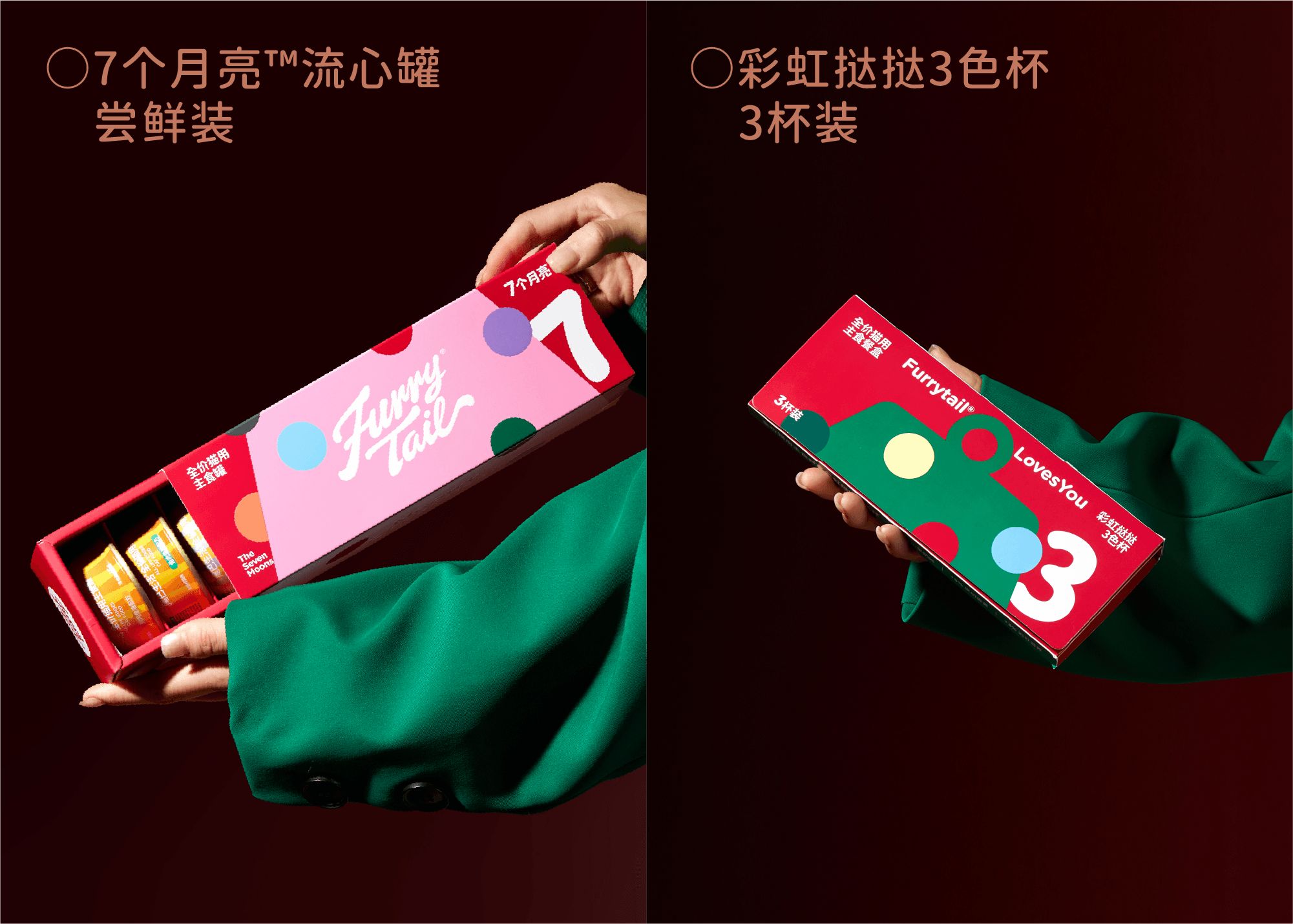 尾巴生活圣诞礼盒｜包装设计 品牌 宠物 猫 主食_8.jpg