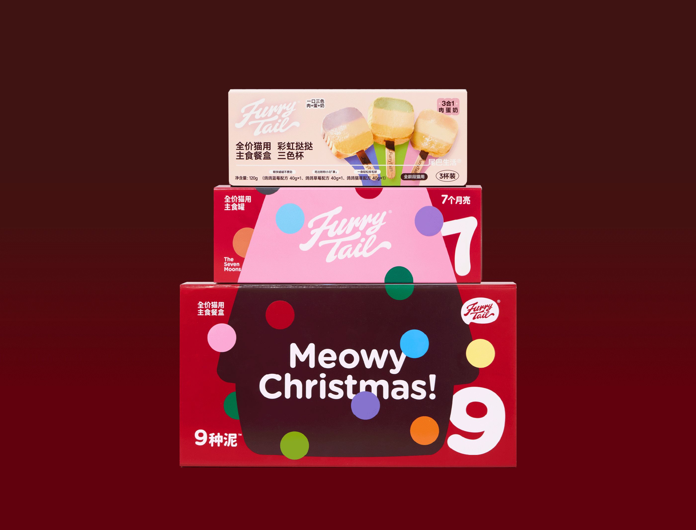 尾巴生活圣诞礼盒｜包装设计 品牌 宠物 猫 主食_15.jpg