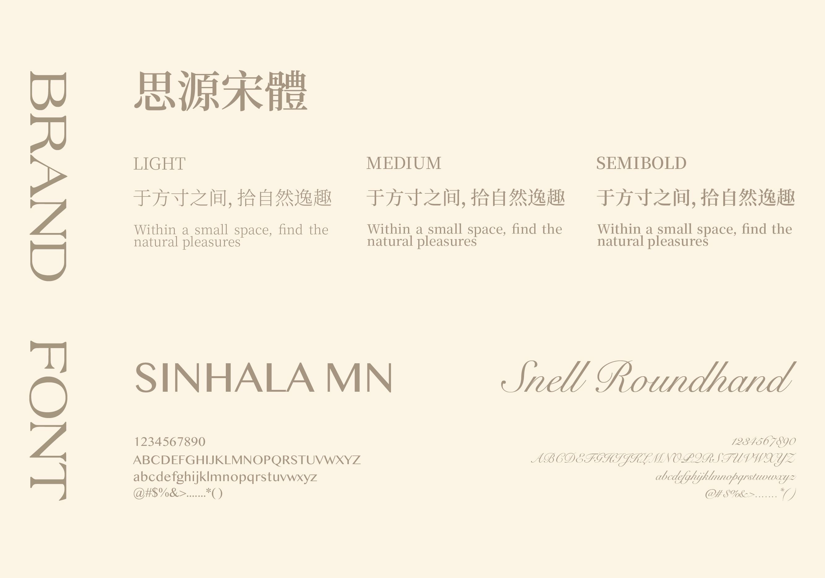 SHEFEN拾氛  香薰包装全案设计_5.jpg