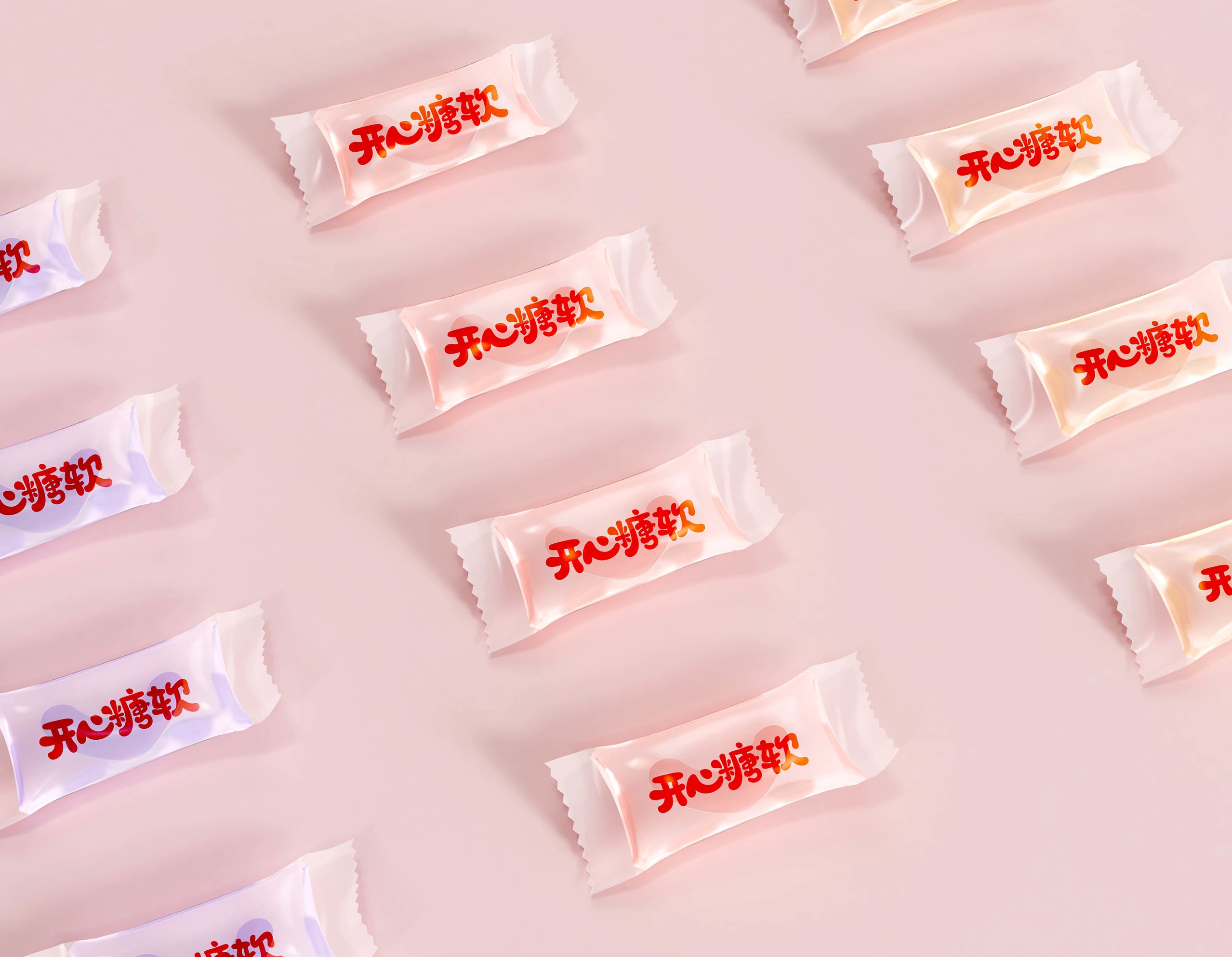 伴手礼·开心糖软_16.jpg