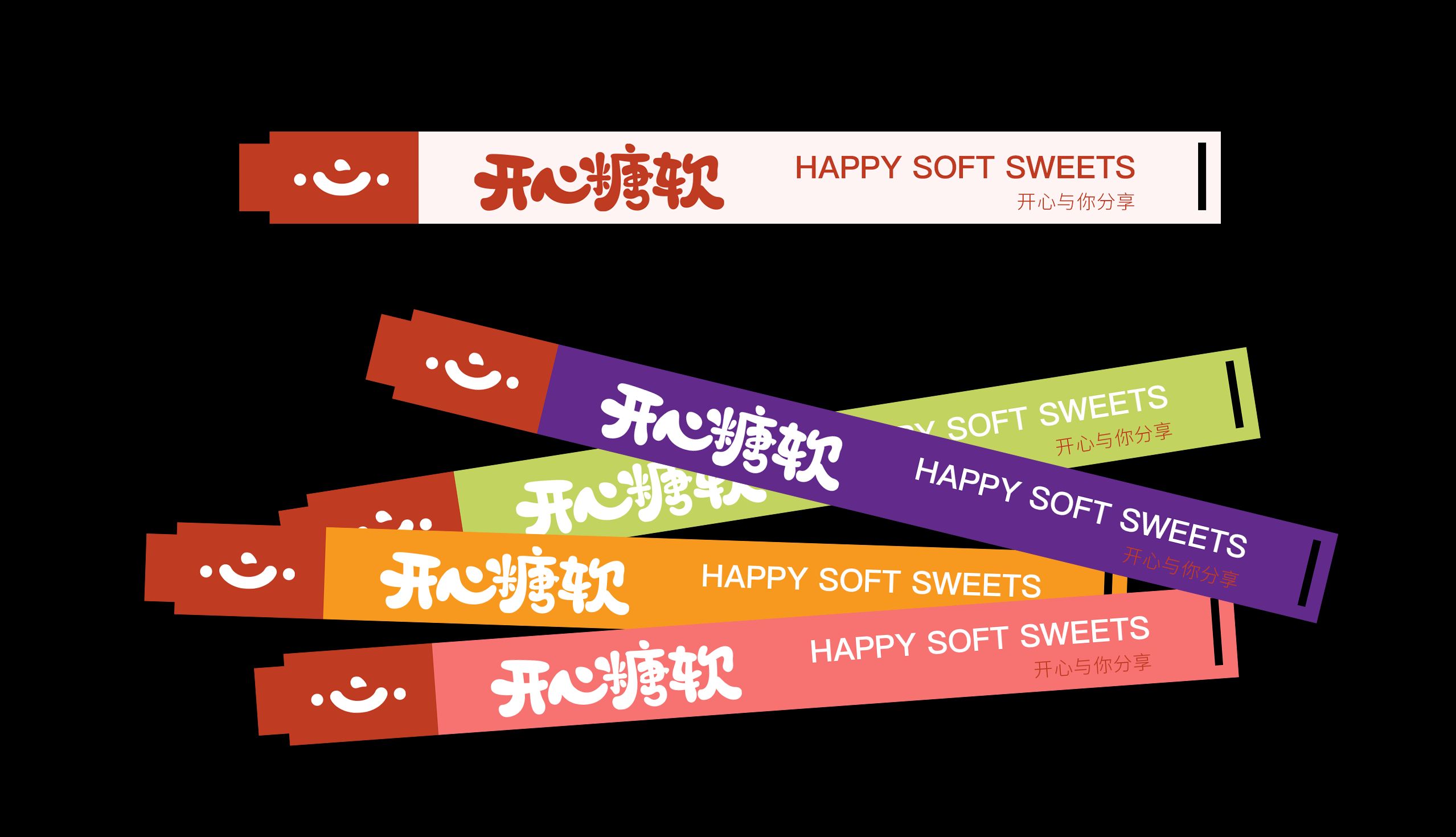 伴手礼·开心糖软_21.jpg