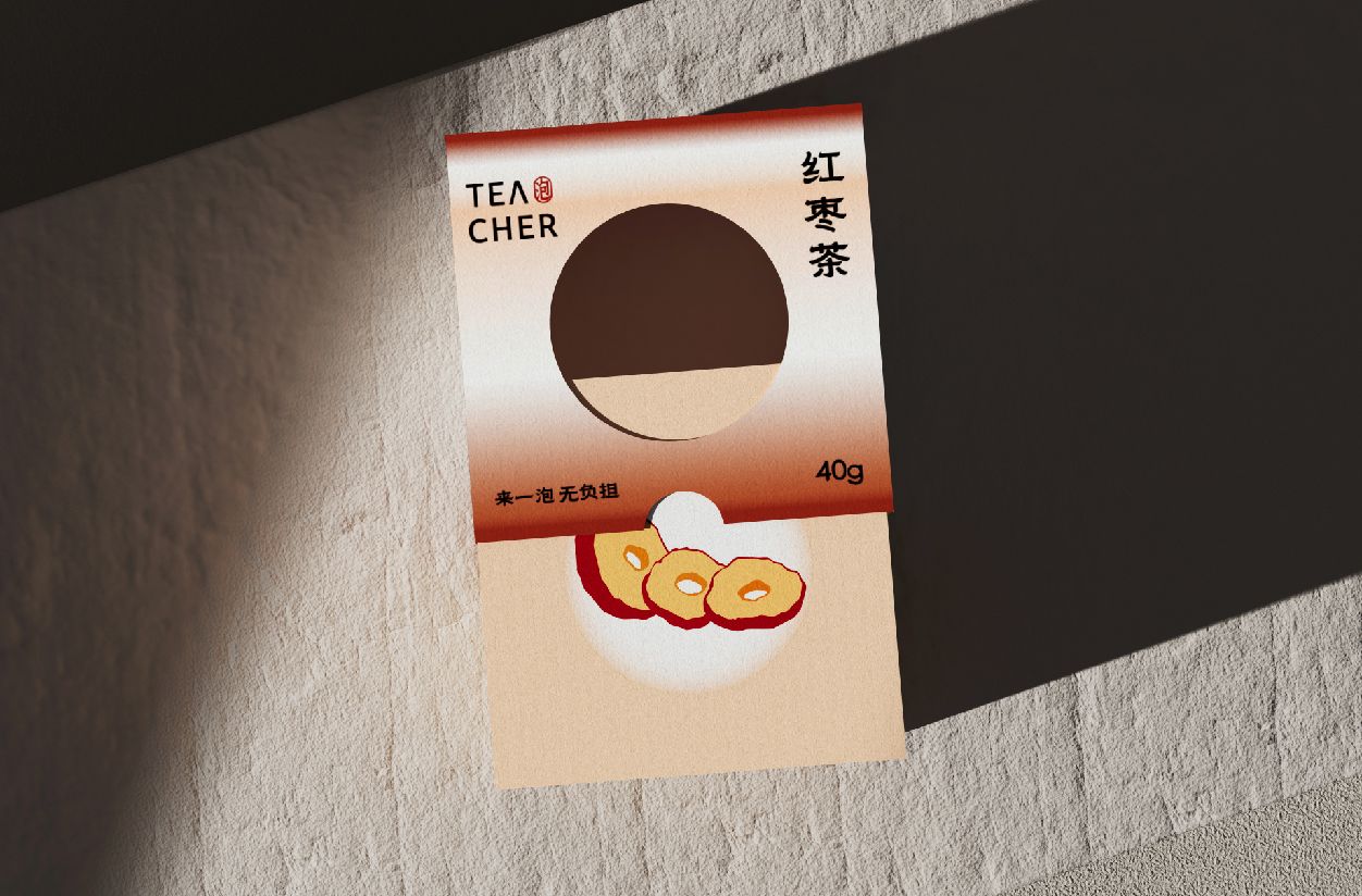茶茶趣养生茶品牌设计 包装设计_21.jpg