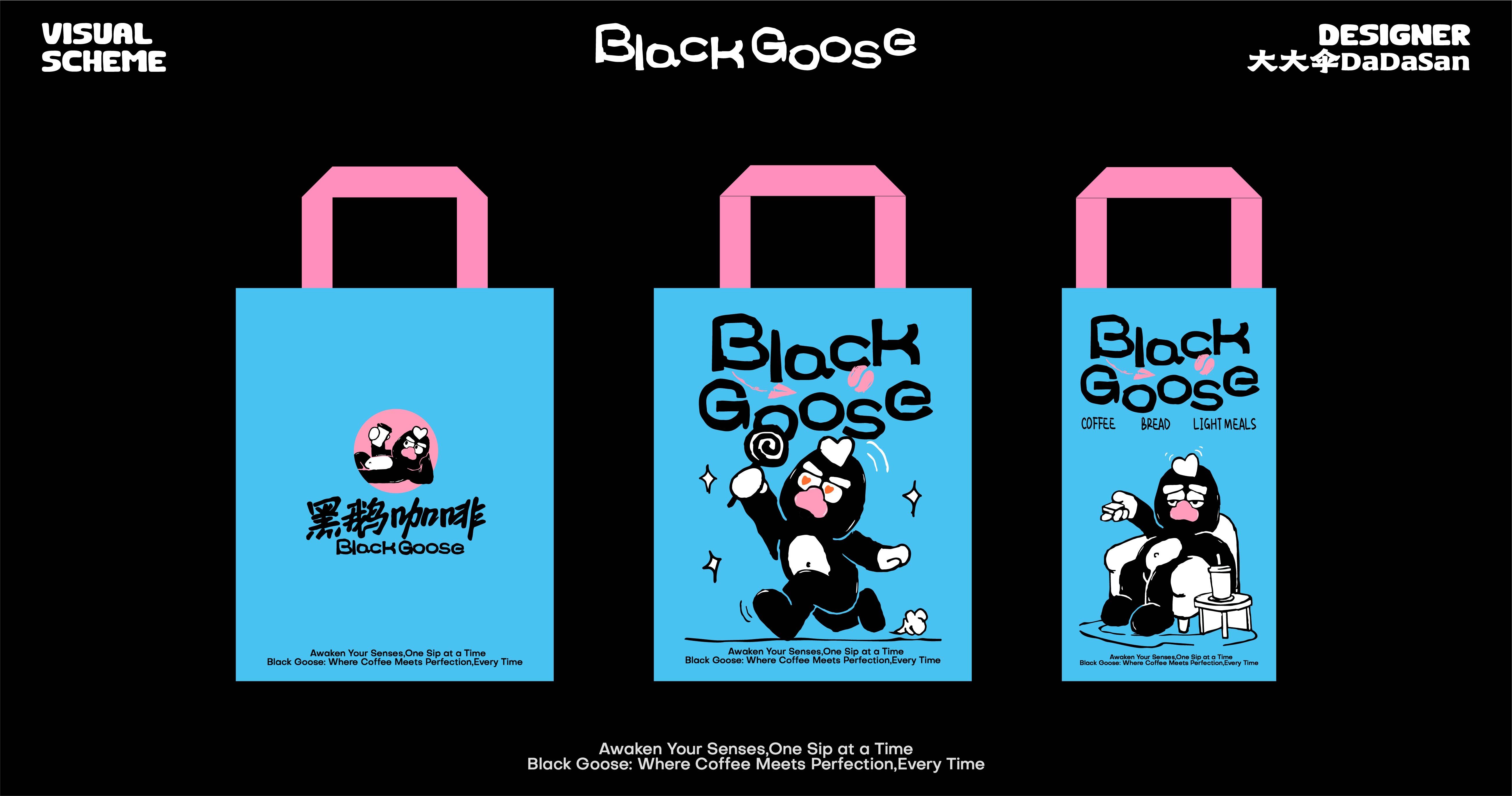 黑鹅咖啡丨品牌视觉设计_13.jpg