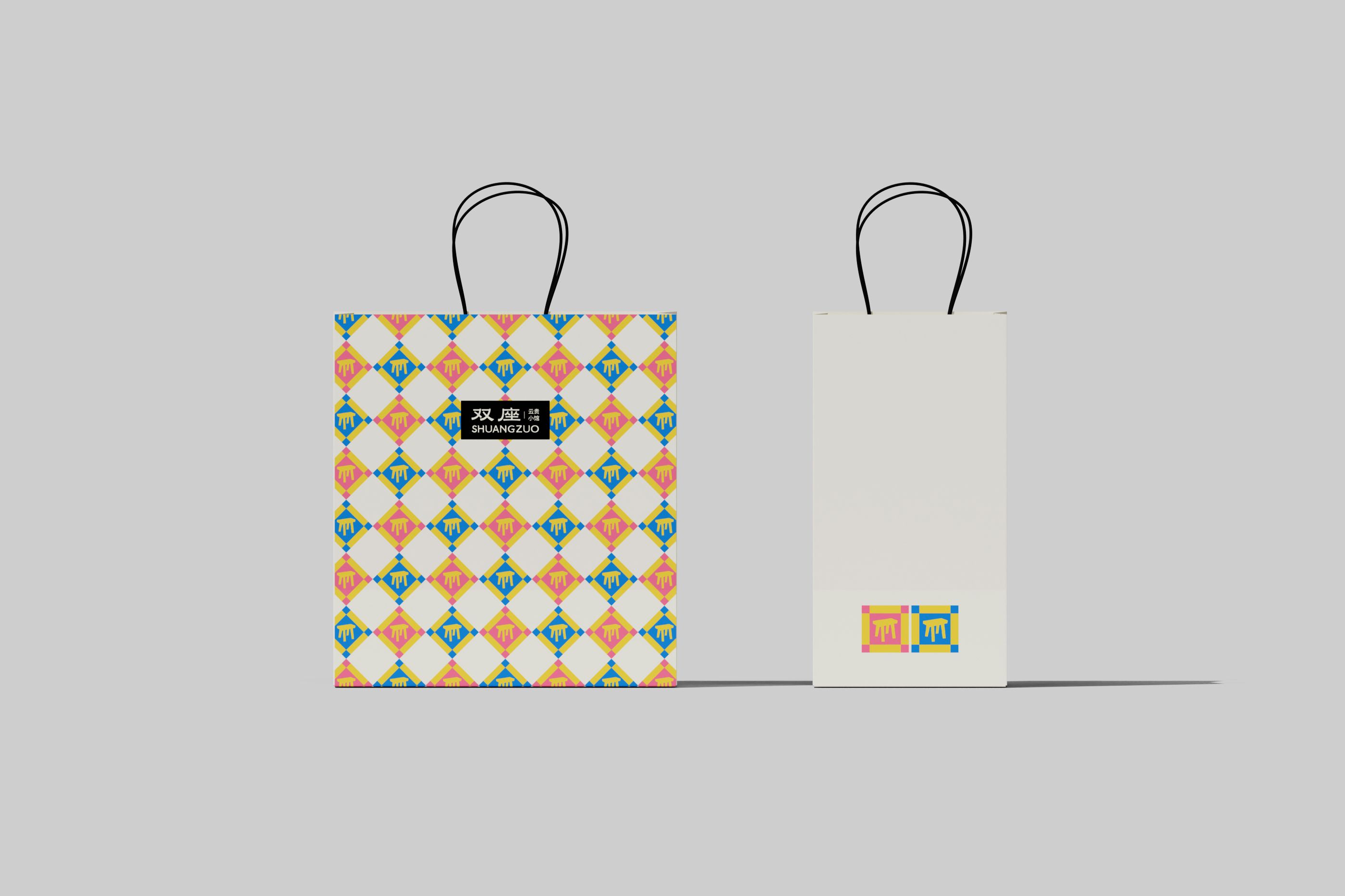双座丨品牌视觉设计_9.jpg