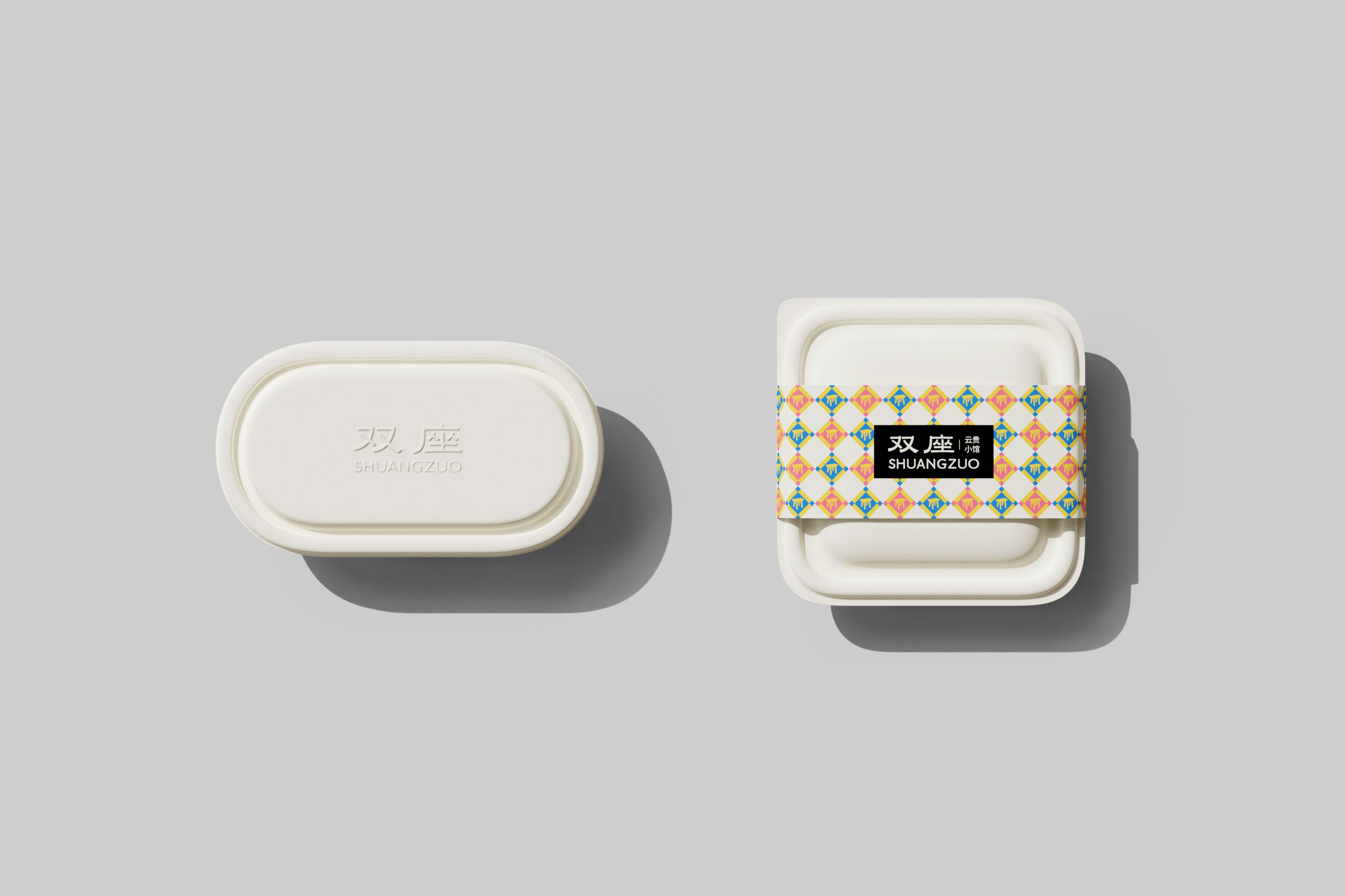 双座丨品牌视觉设计_13.jpg