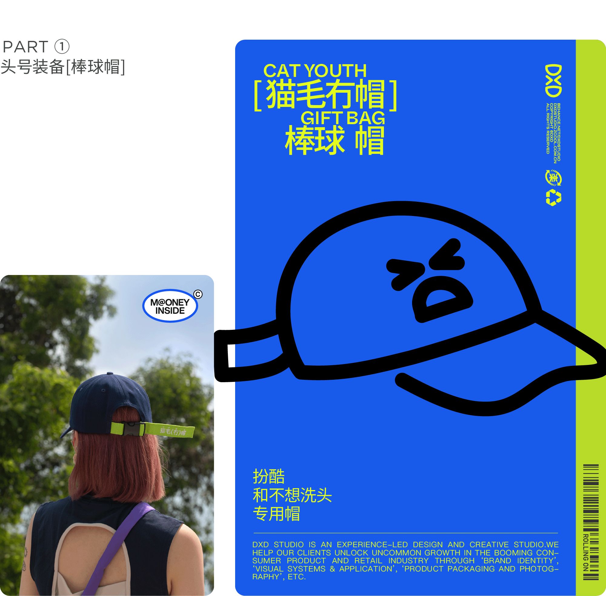 尾巴生活  DXD联名礼盒 -「内有猫腻」_6.jpg