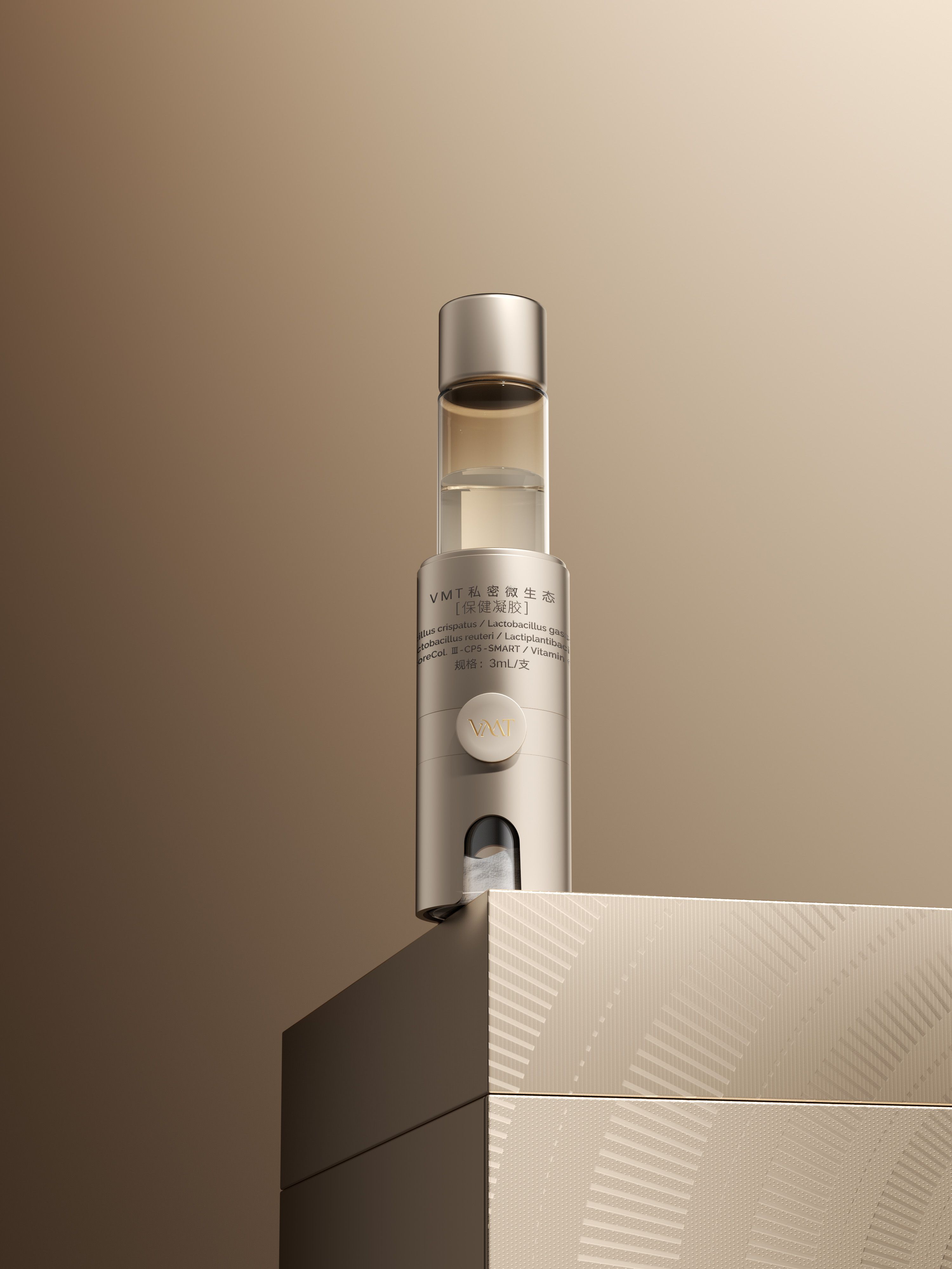 元奥生物  女性私护产品高溢价视觉打造 产品结构策划_3.jpg