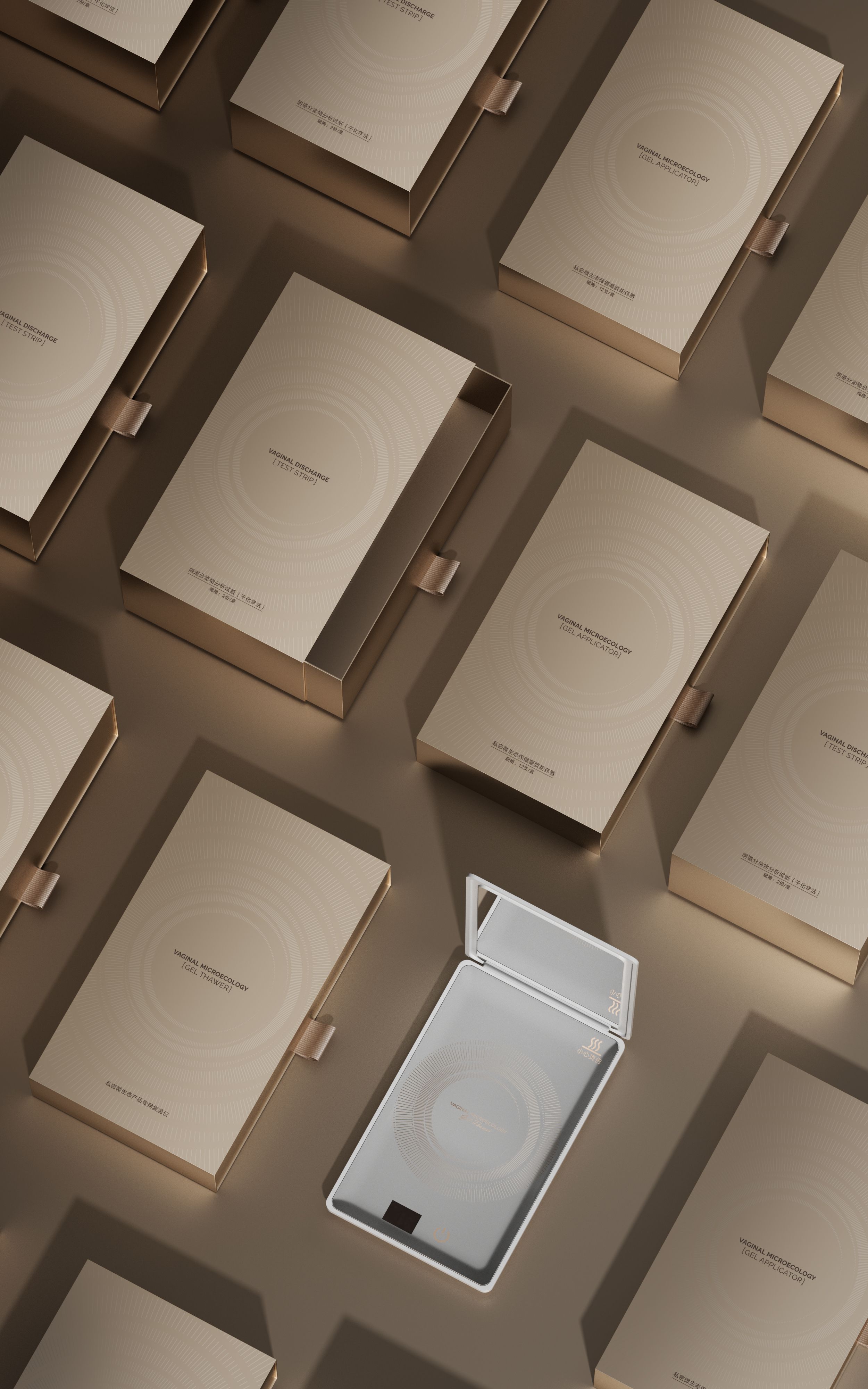 元奥生物  女性私护产品高溢价视觉打造 产品结构策划_8.jpg