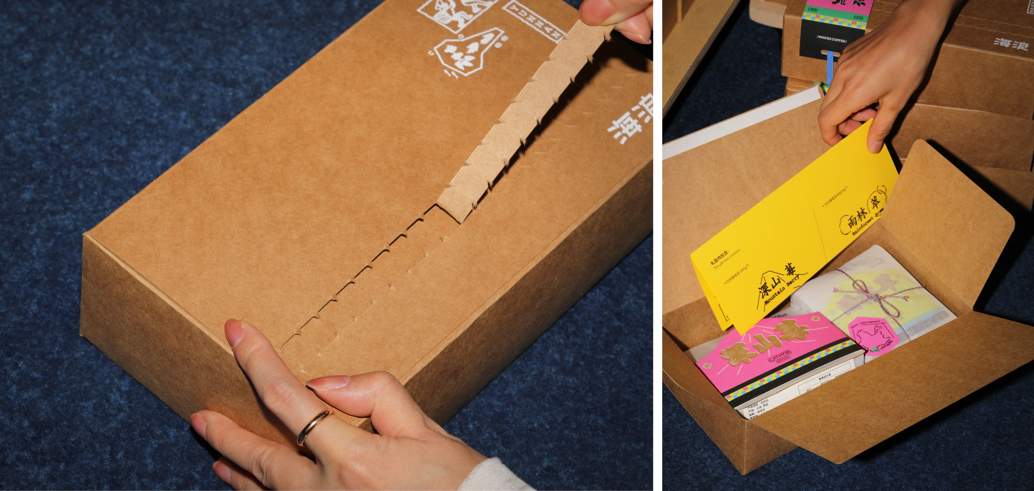 云南裹背咖啡礼盒设计-海浪设计_12.jpg